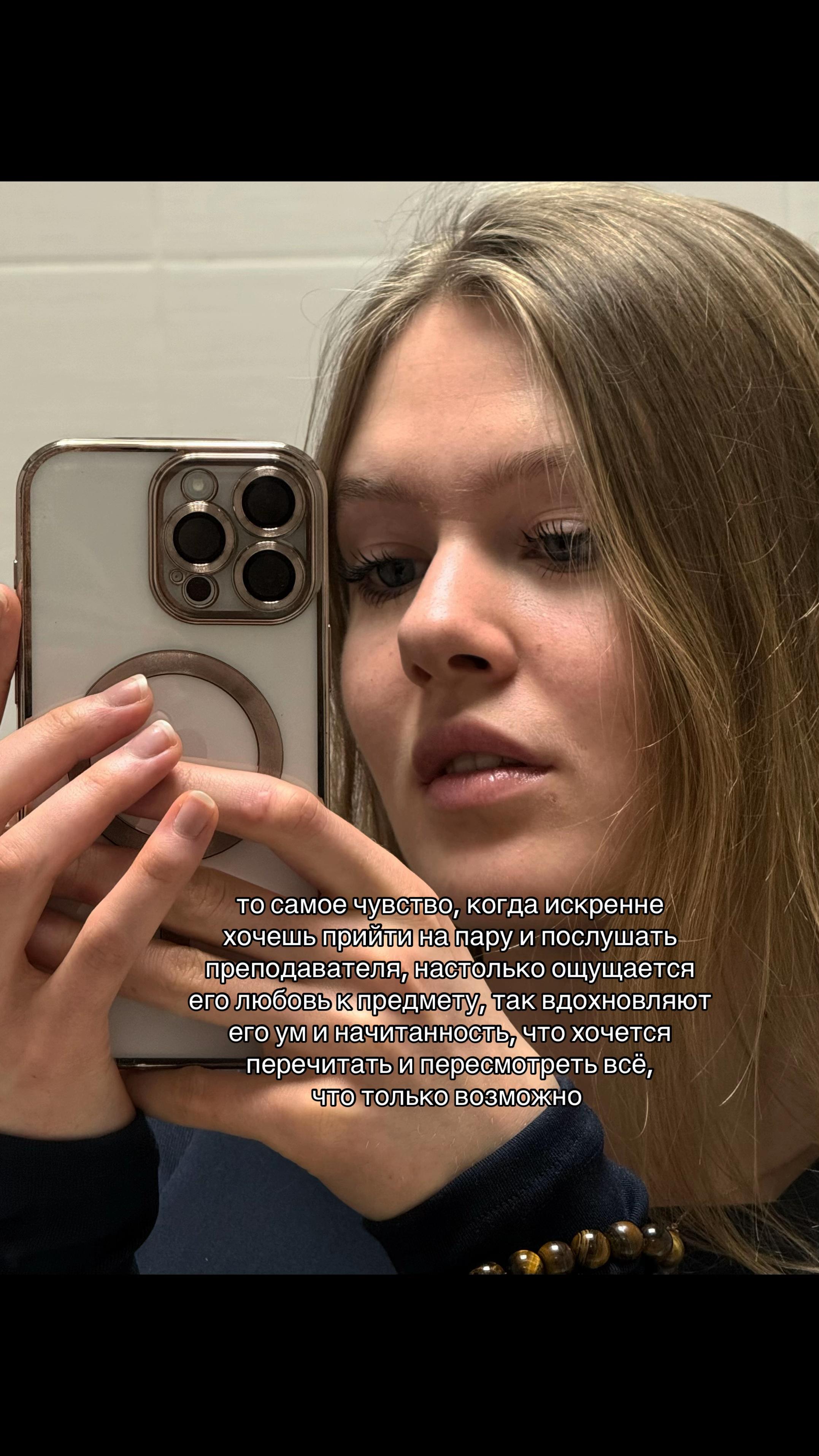@соня