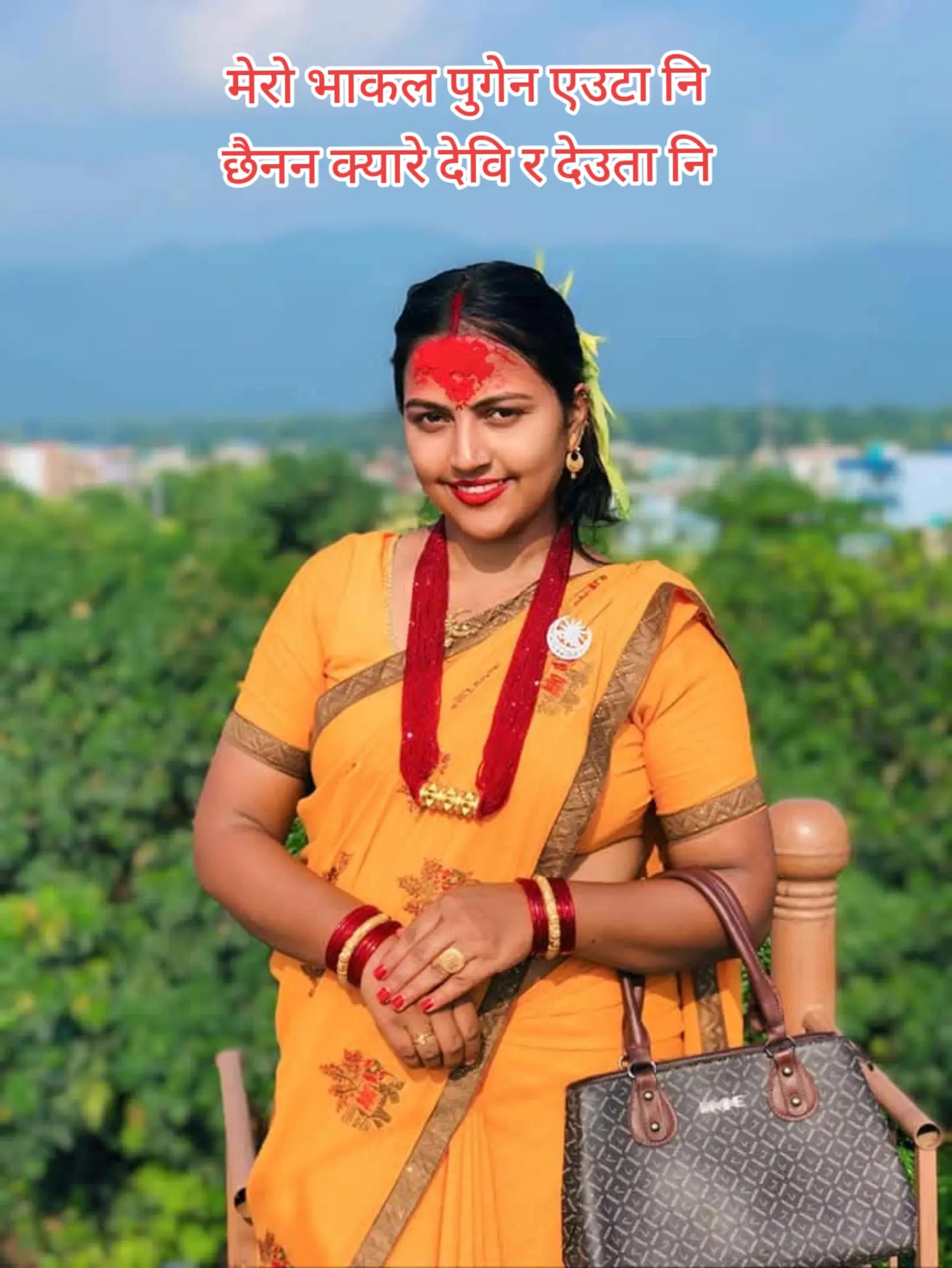 @संजिवनी ❤️