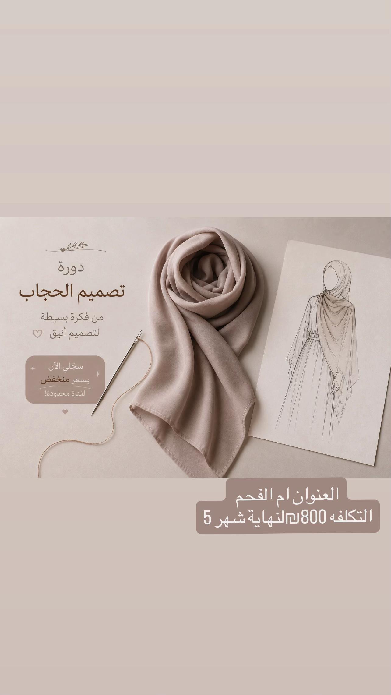 @Maria abo faris