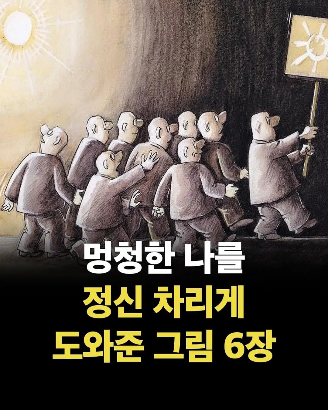 @너에게