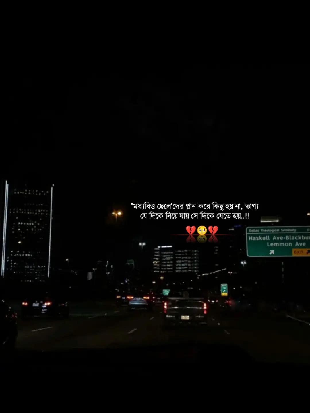 @&mdash; বেলা ফুরাবার আগে&bull;&bull;&middot;💔