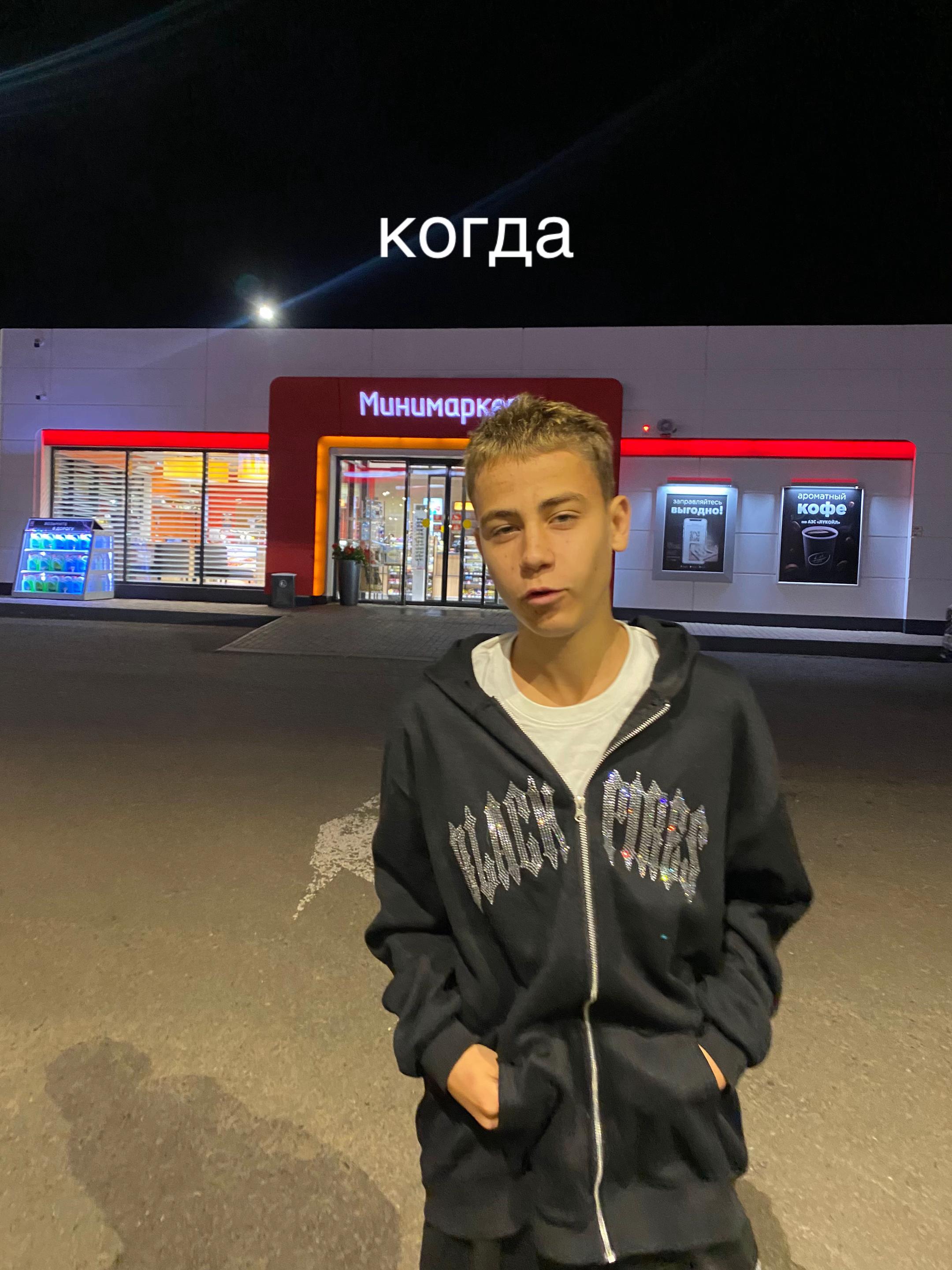 @это что форевер янг ??
