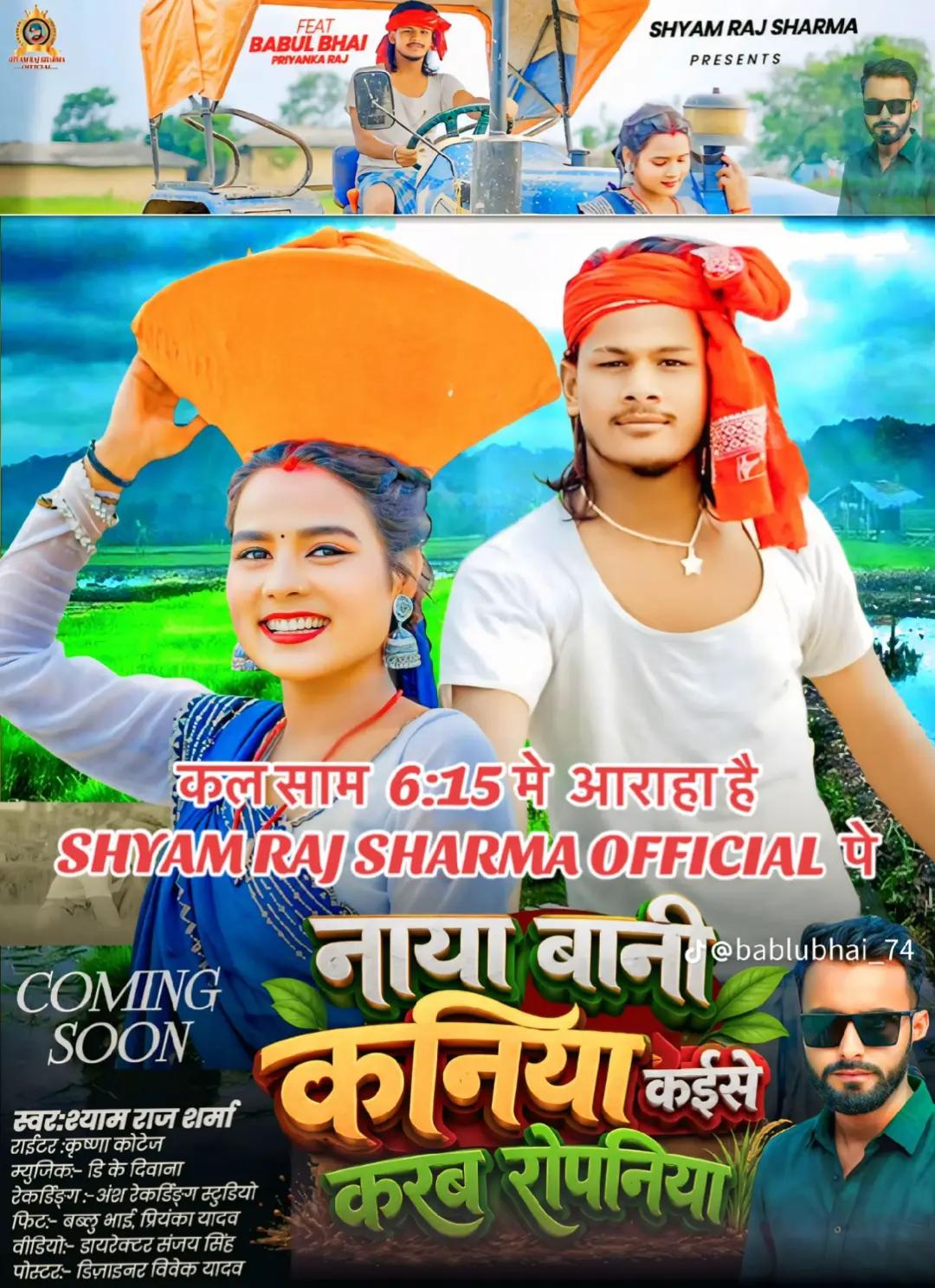 @Raja Kushwaha