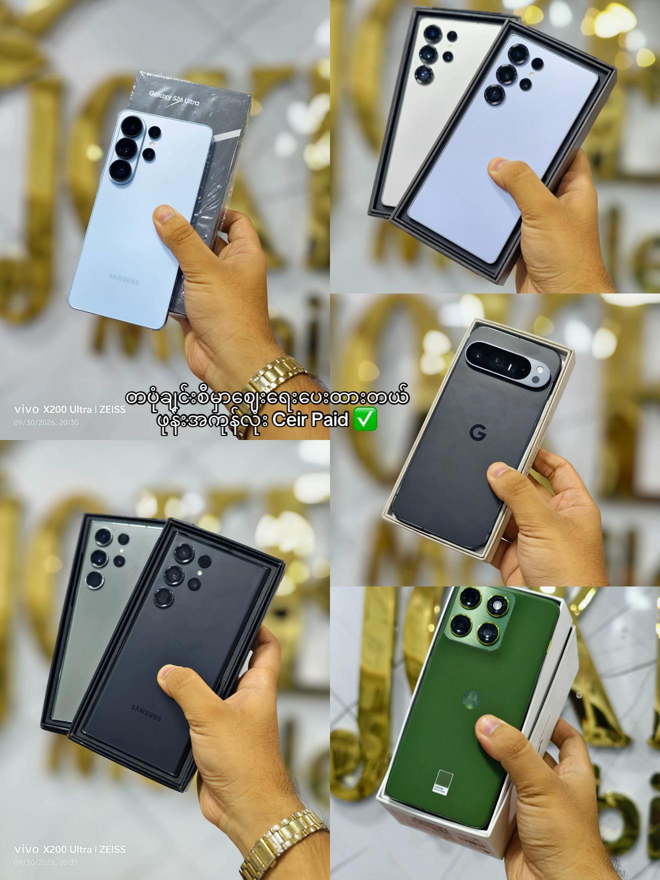 @Joker Mobile viber 09673868606