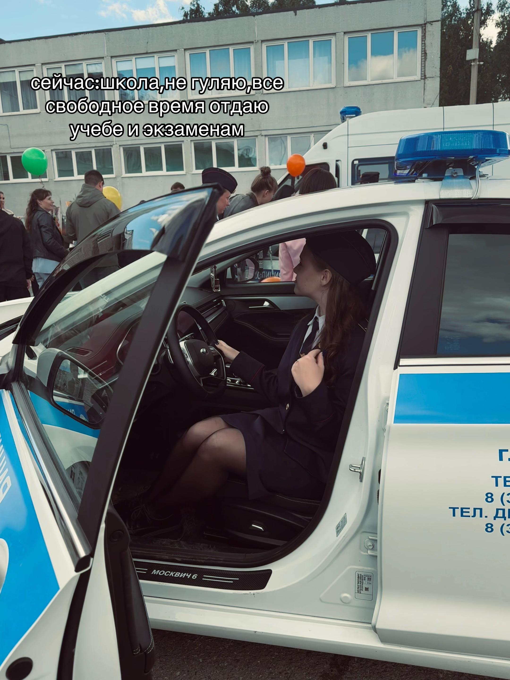 @палинесска