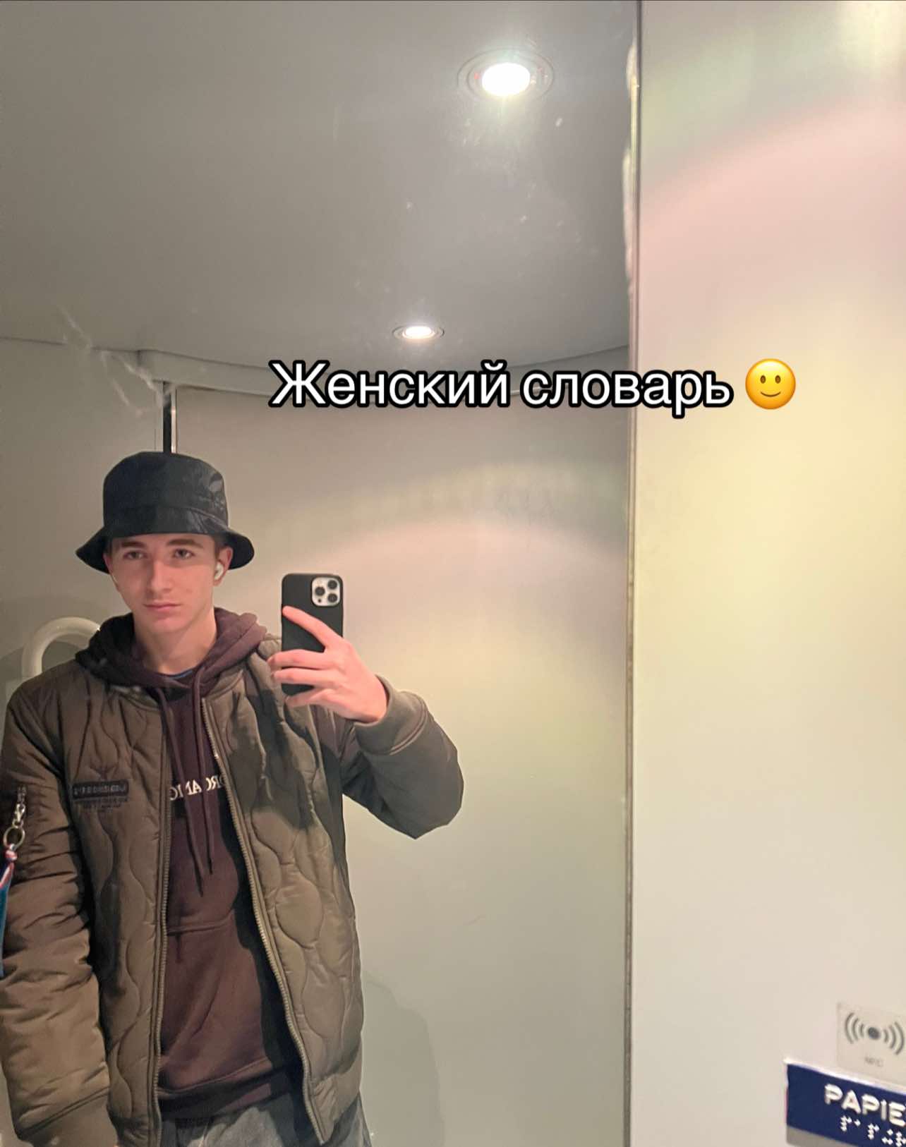 @Біленко старший 🤍