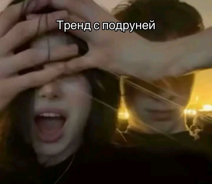 @#тракович#акронимович😑☝️