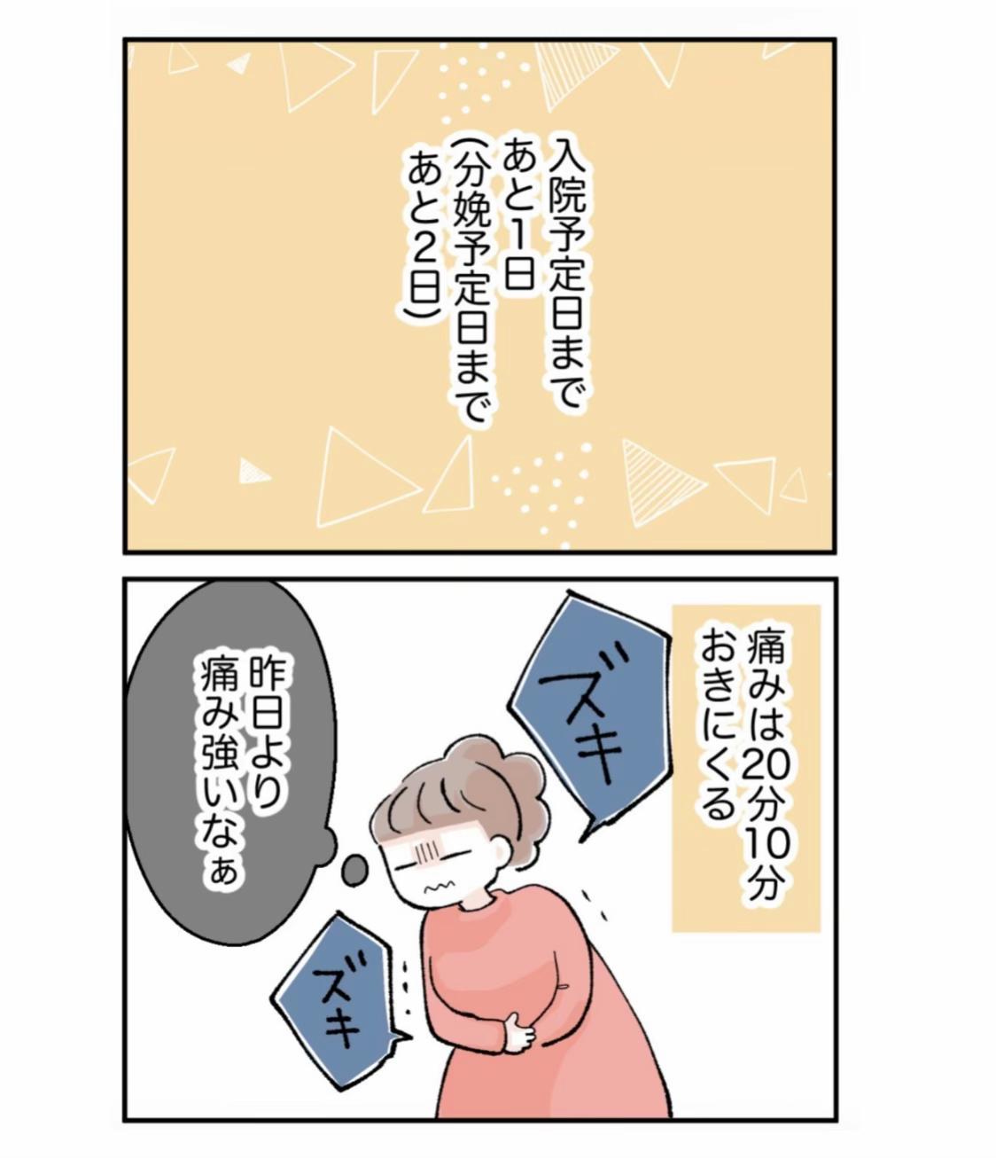 @細堀ゆかり