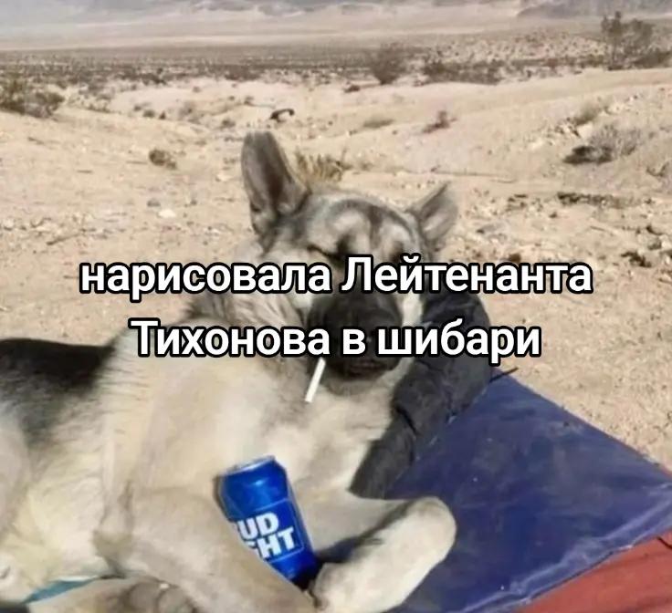 @Арматура
