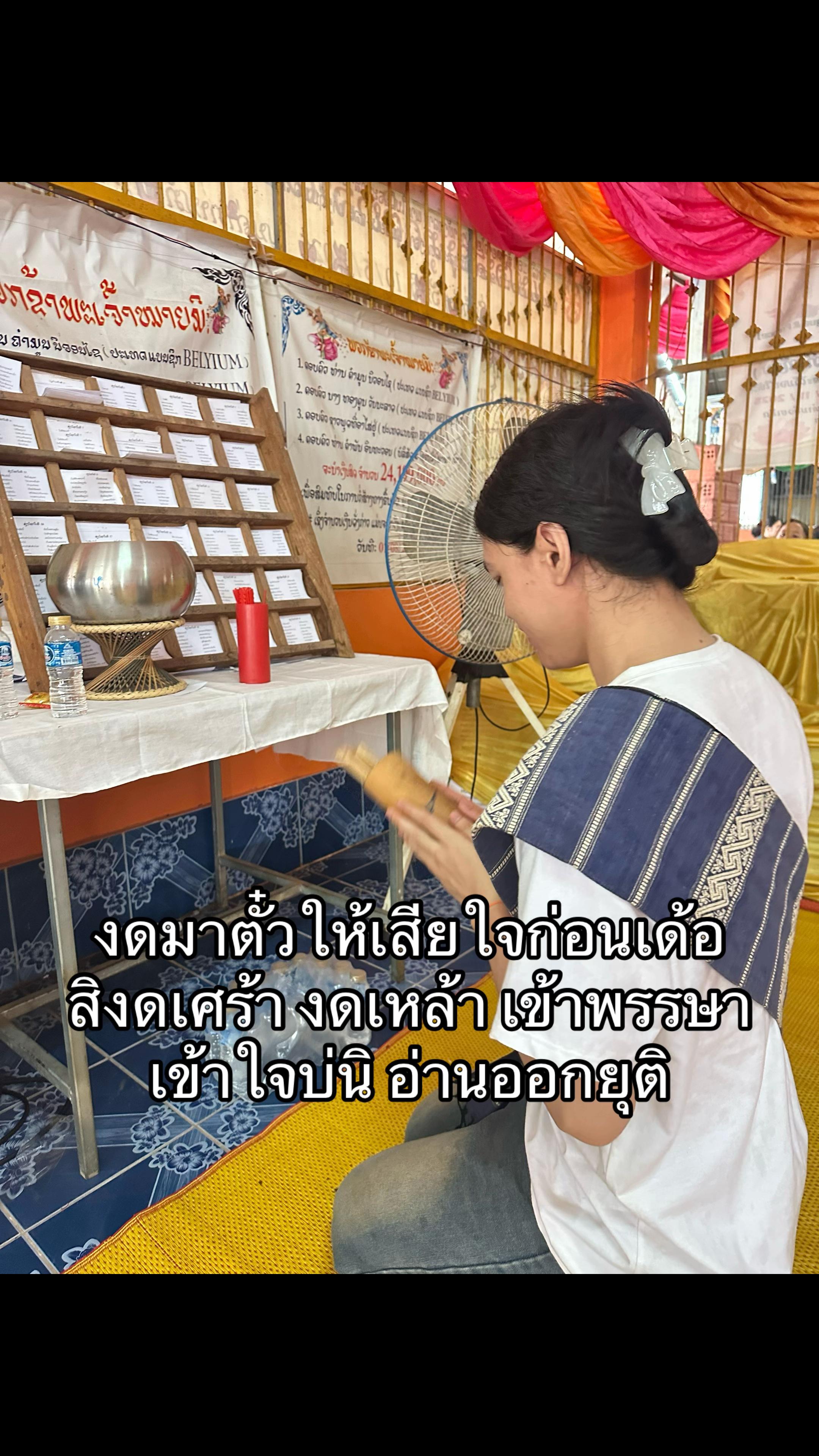 @แอ้มชี่ ชอบกินเส้น (3M)