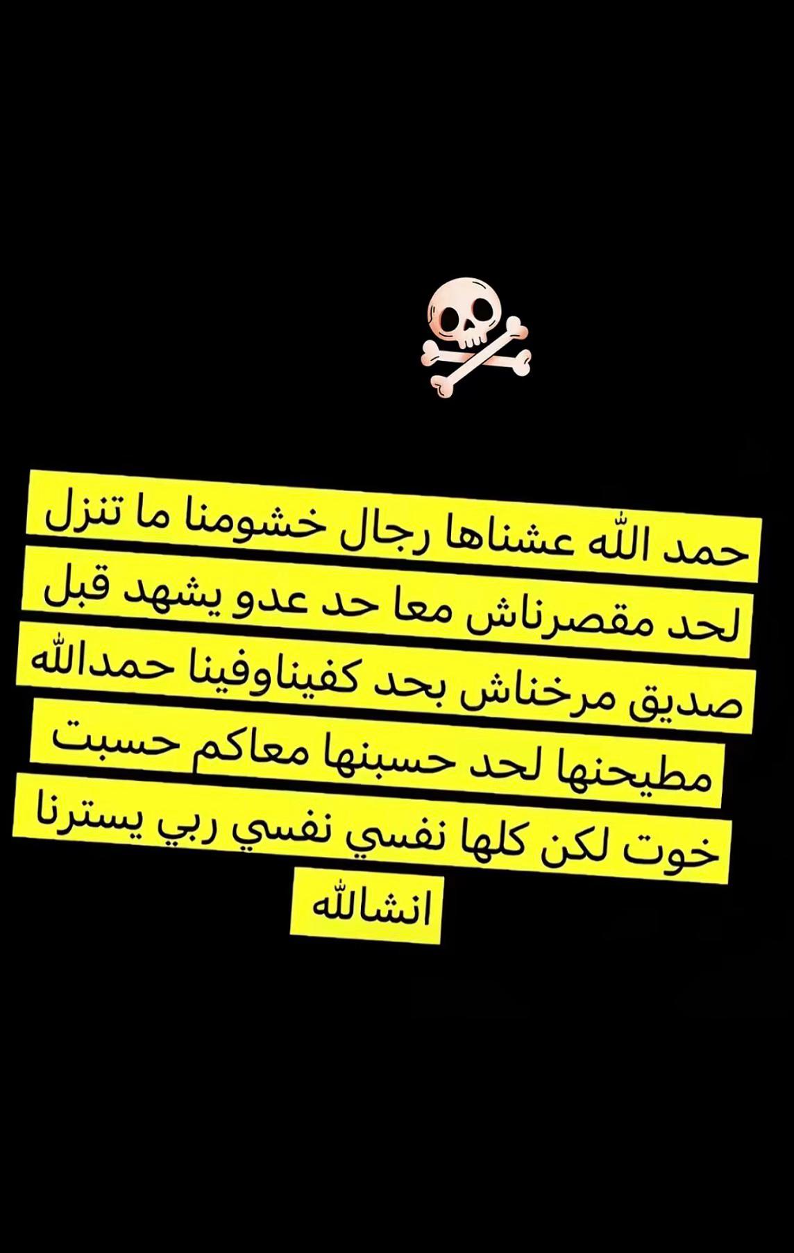 @﮼صطيف 👌🏼📌