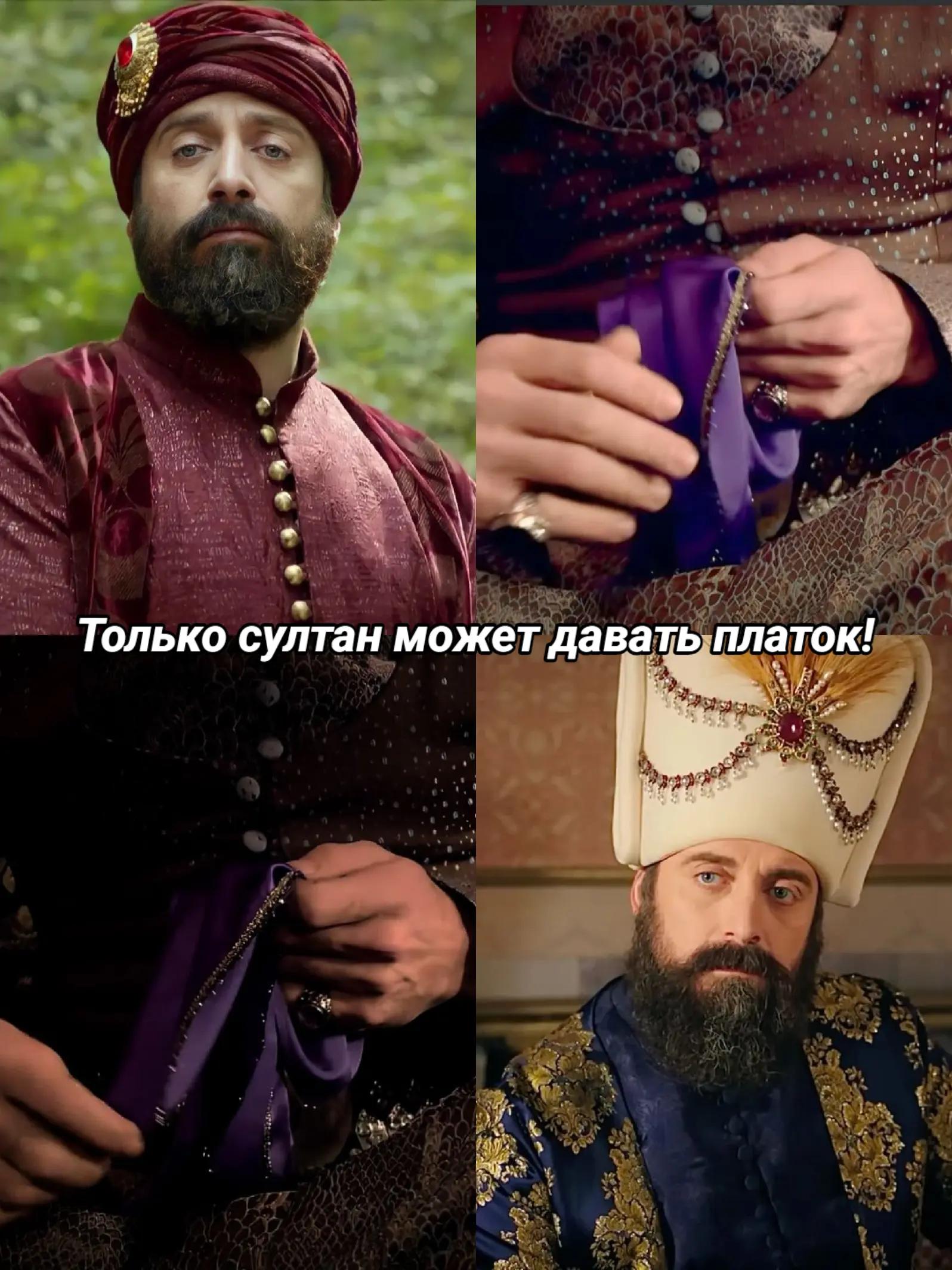 @Safiye_sultan