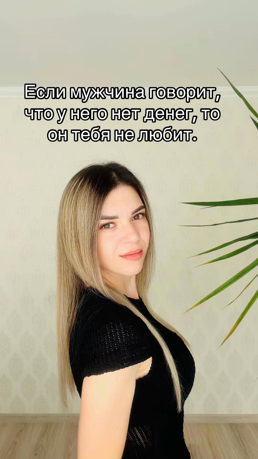 @Ирина Неруца