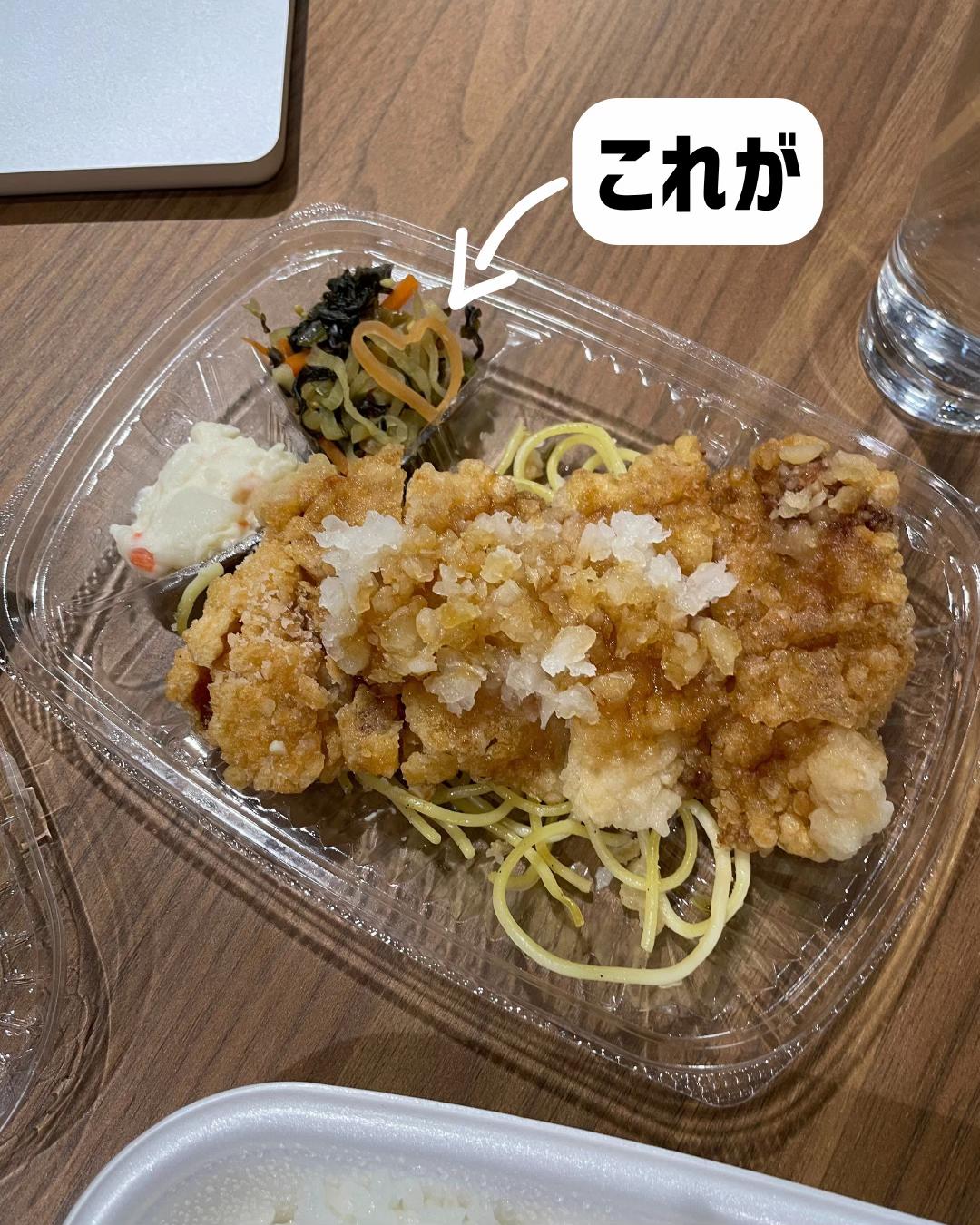 @ほっともっと【公式】