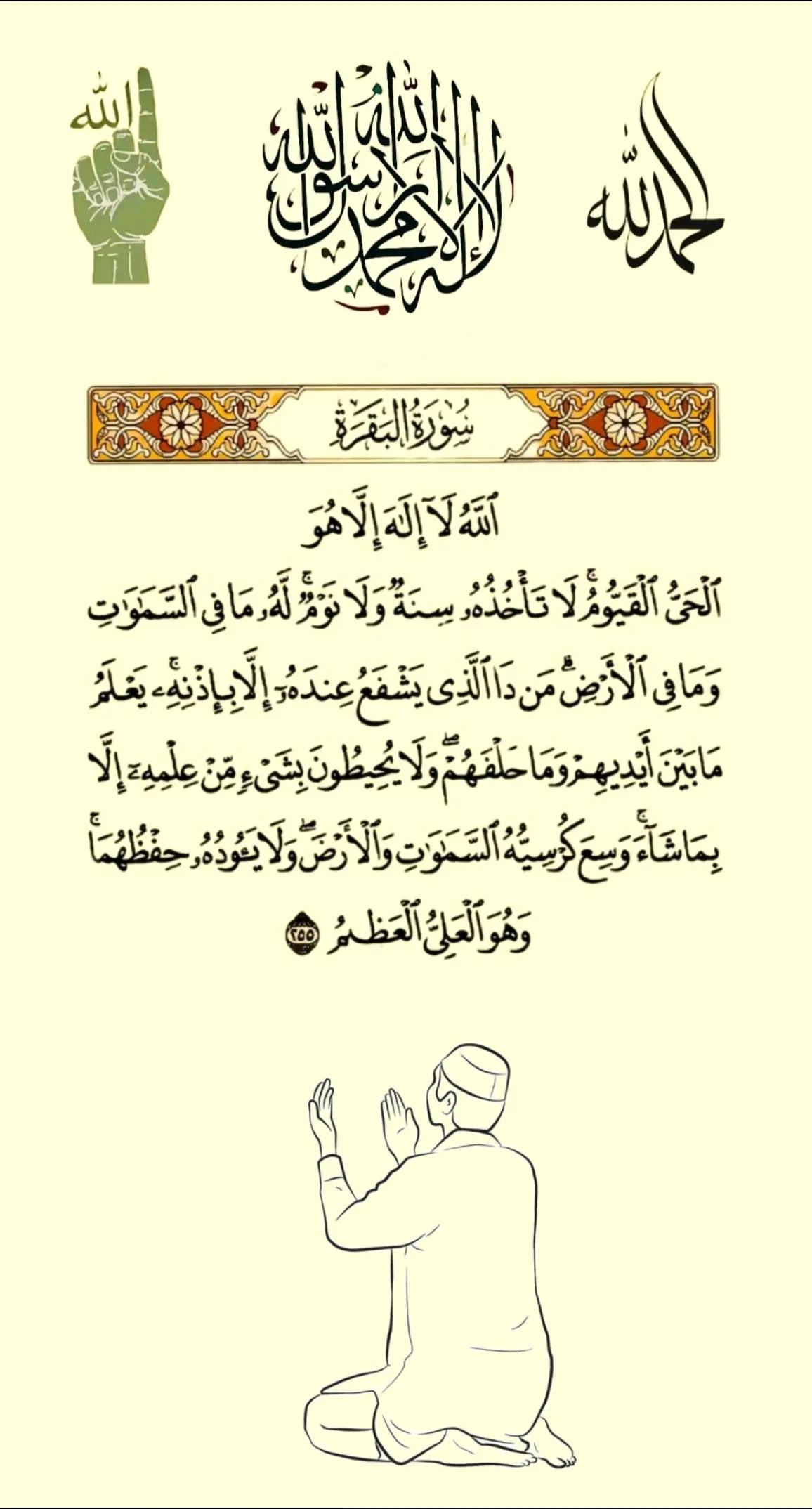 @💫Islamic post💫🕋🕌🇧🇩🤲💫