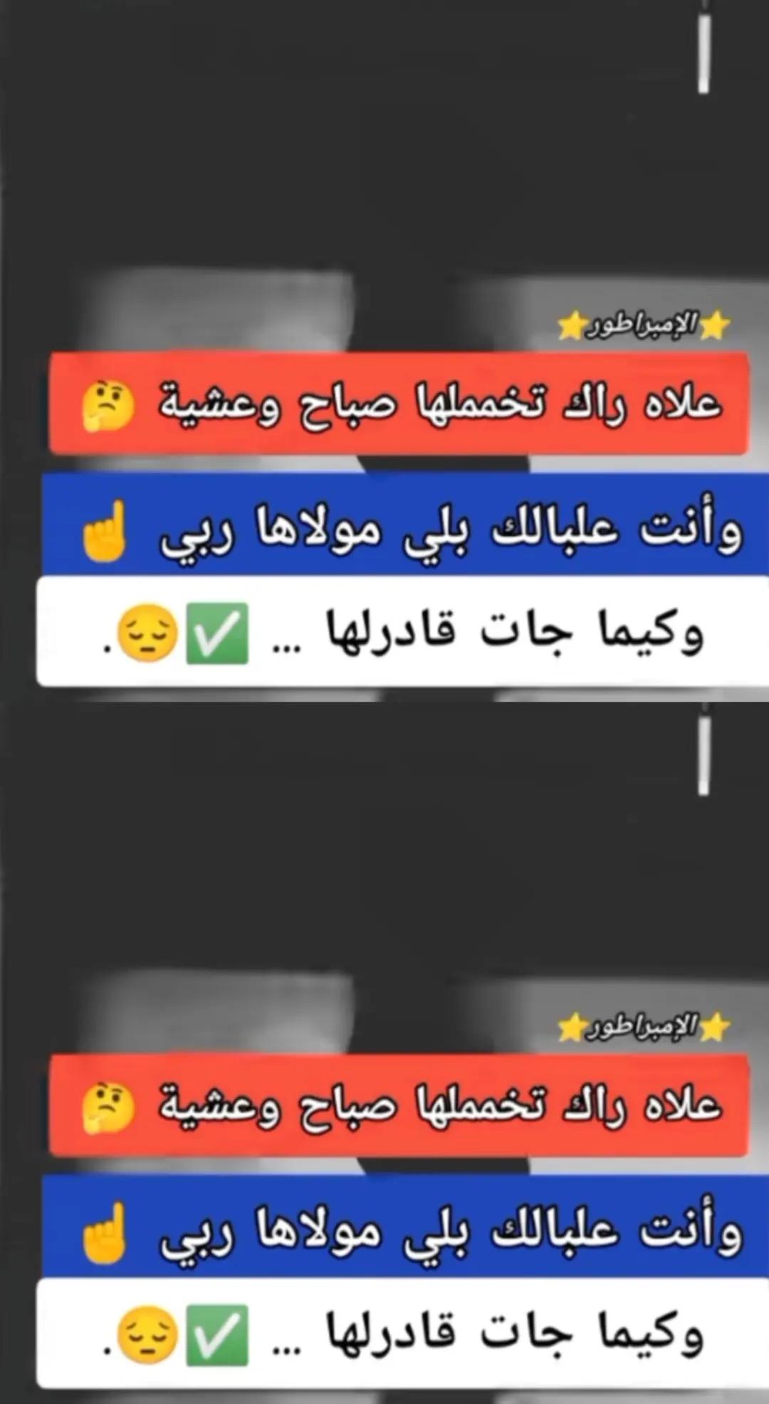 @🔥⚔️🦂🇨🇵lonely🇹🇳🦂🔥⚔️