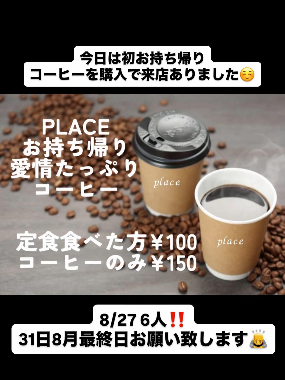 @おばんざい屋Place(名古屋1人飲み/名古屋グルメ)