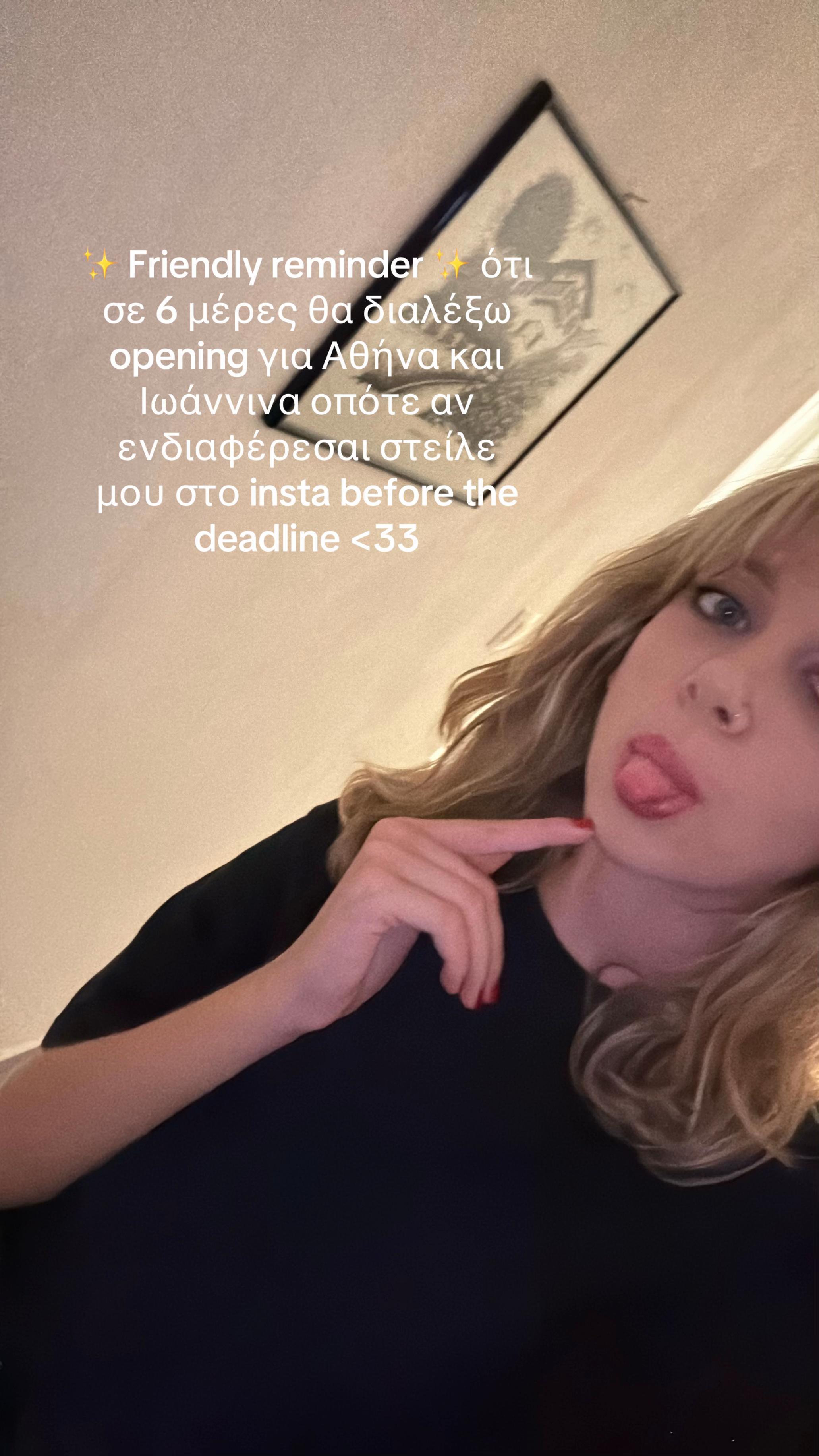 @Terina Kay