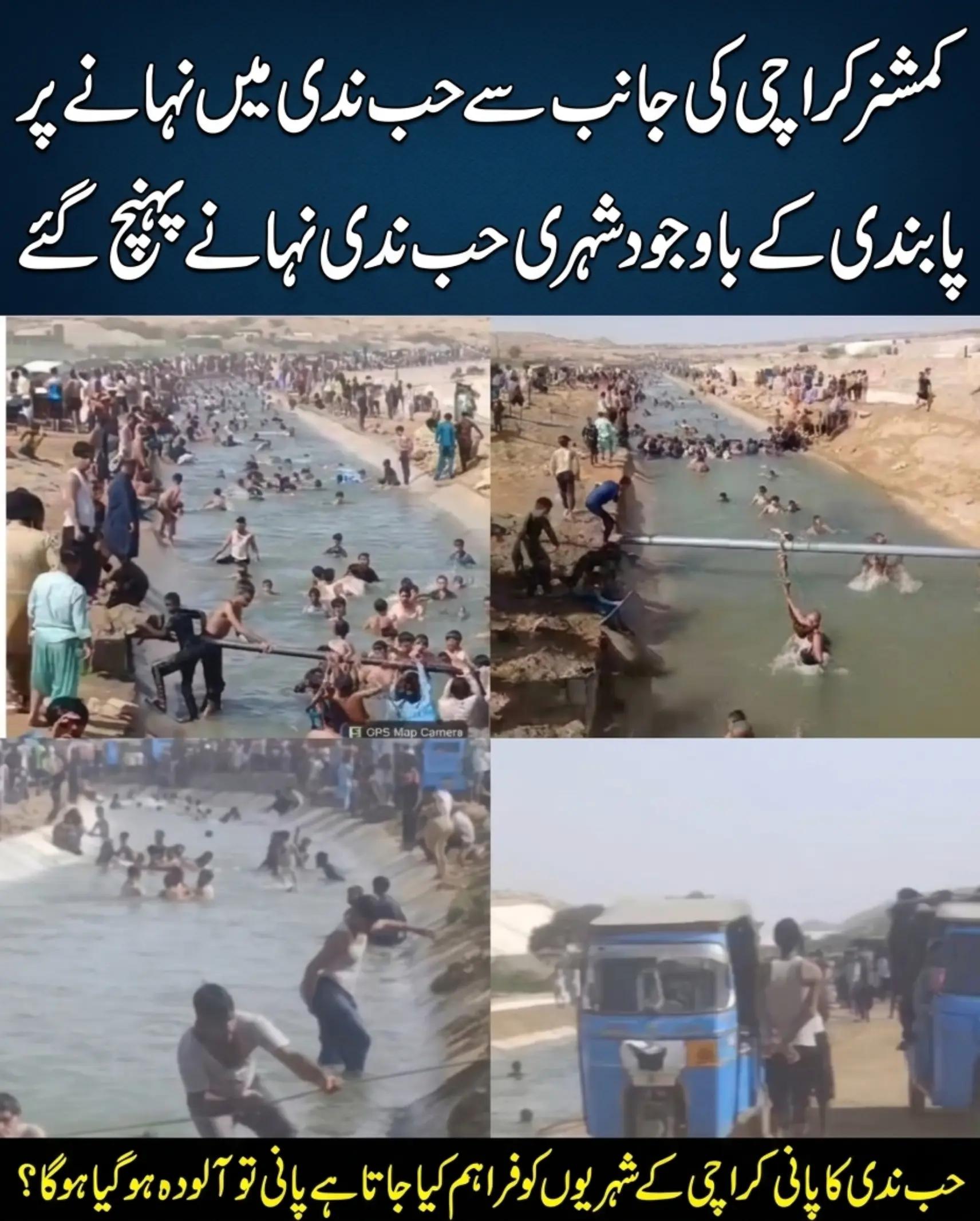 @sumair jamil346 @sumi