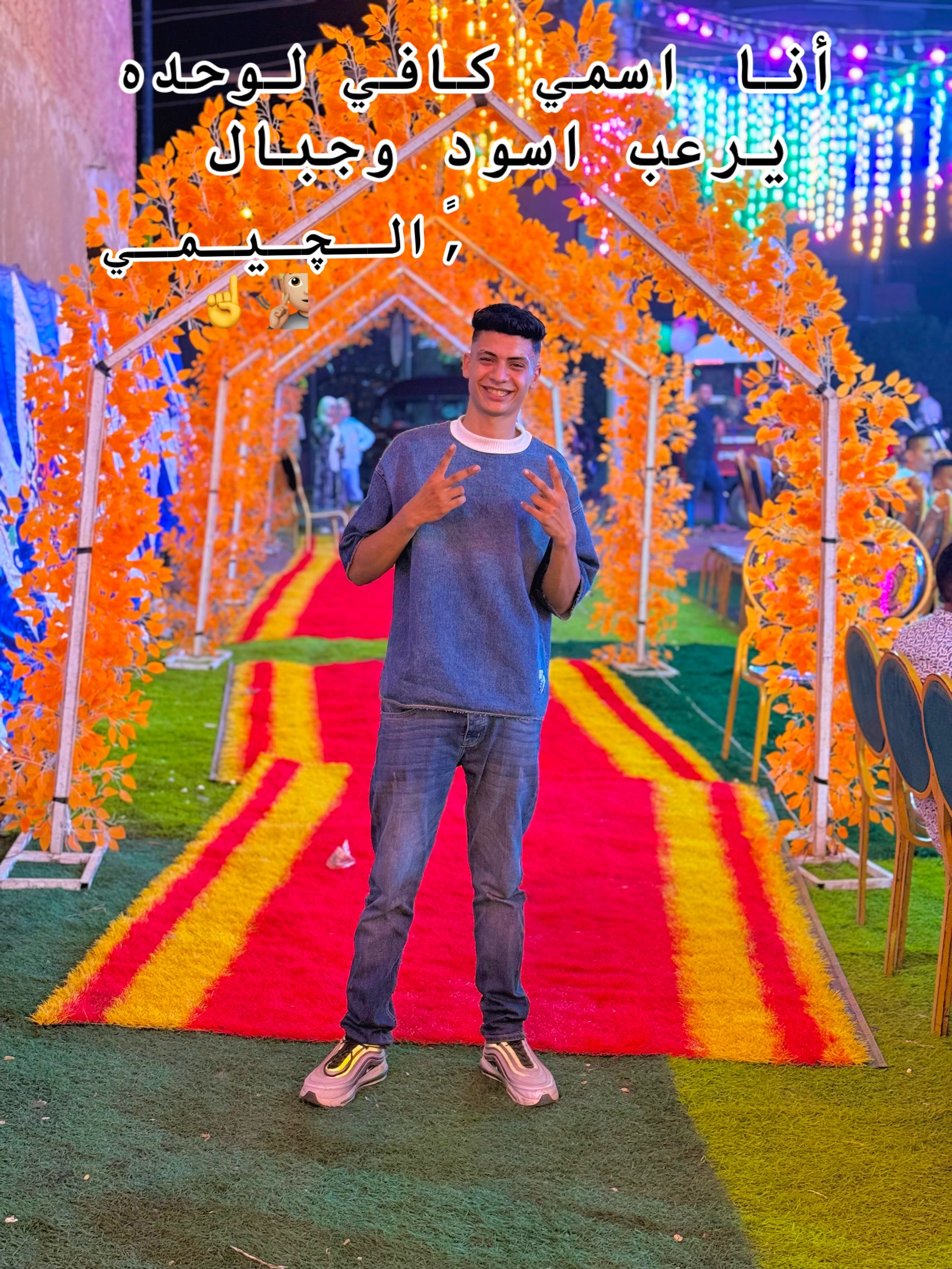 @أَبو چِمي🐺