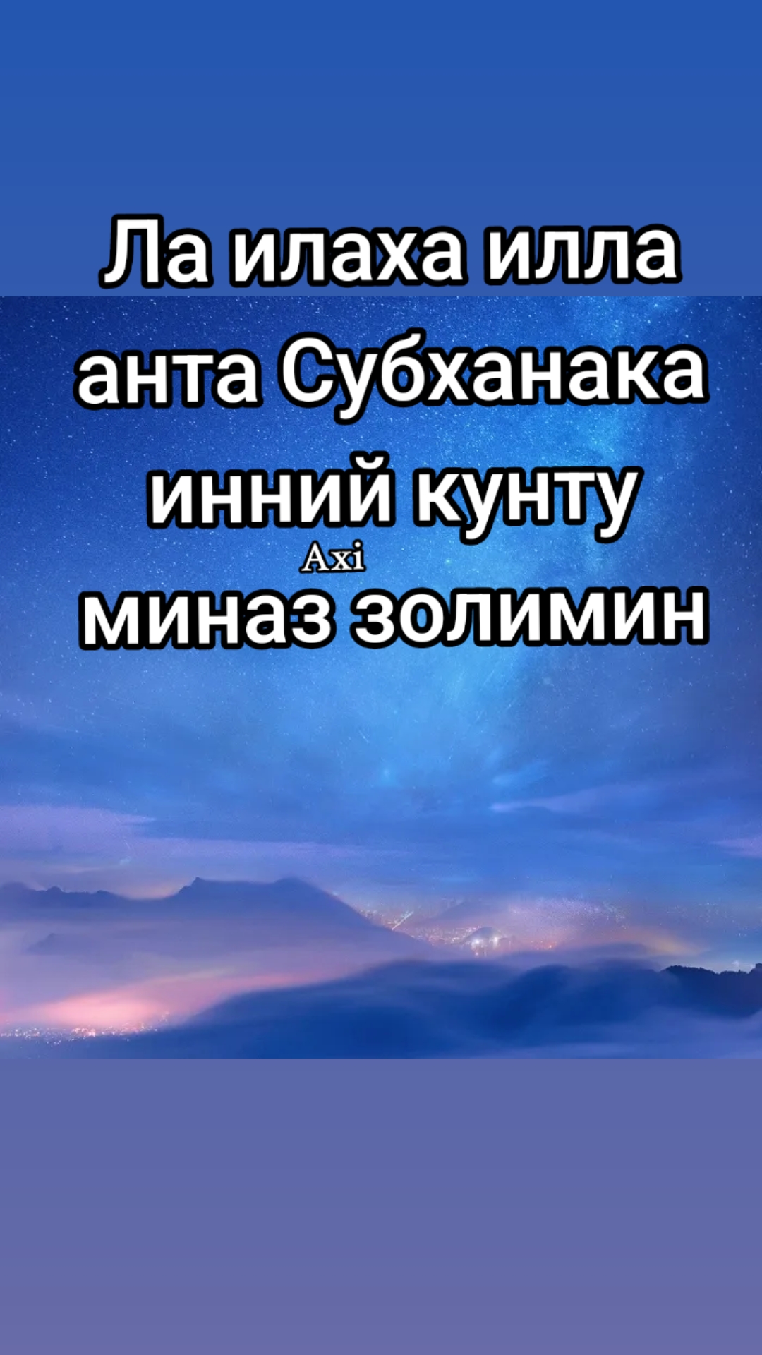 @Axi