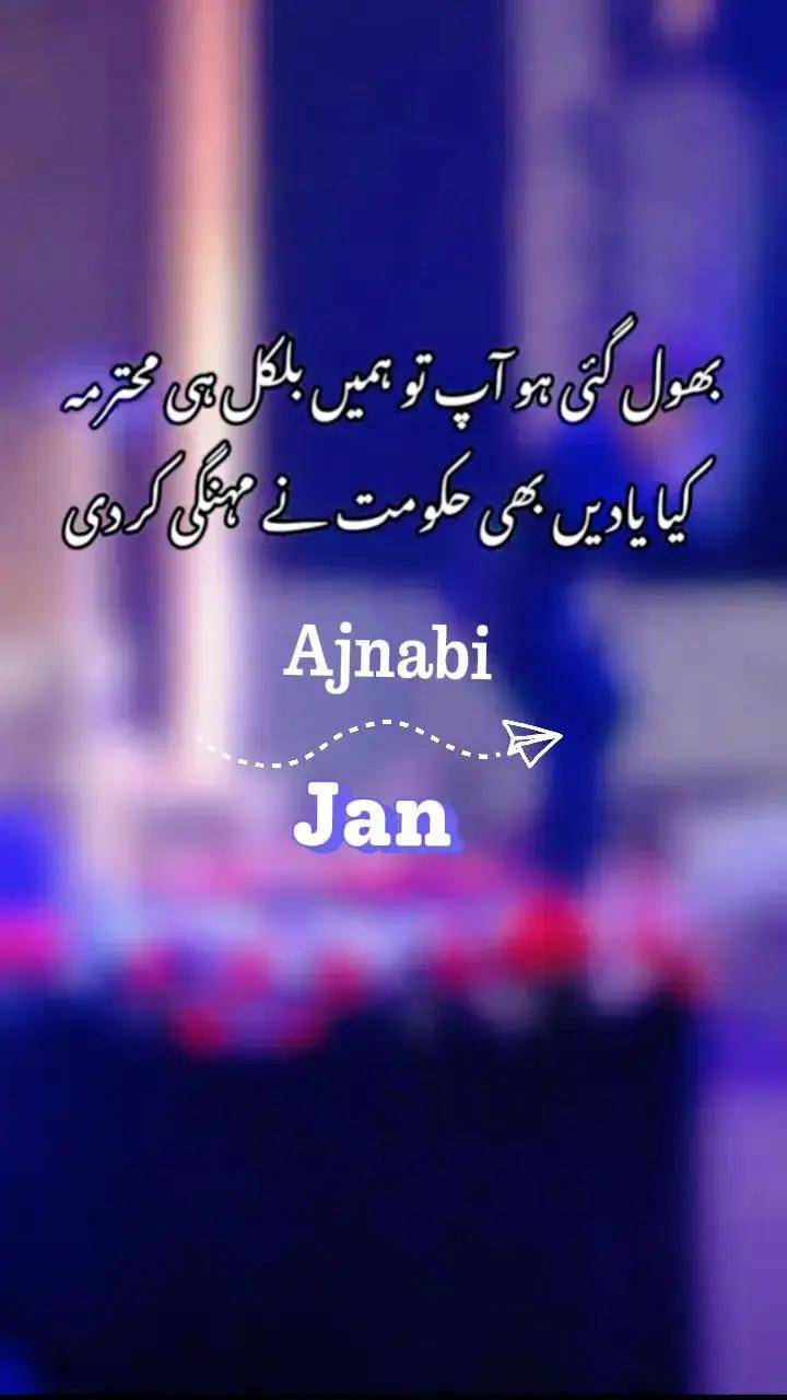 @💘سزائے عشق💘