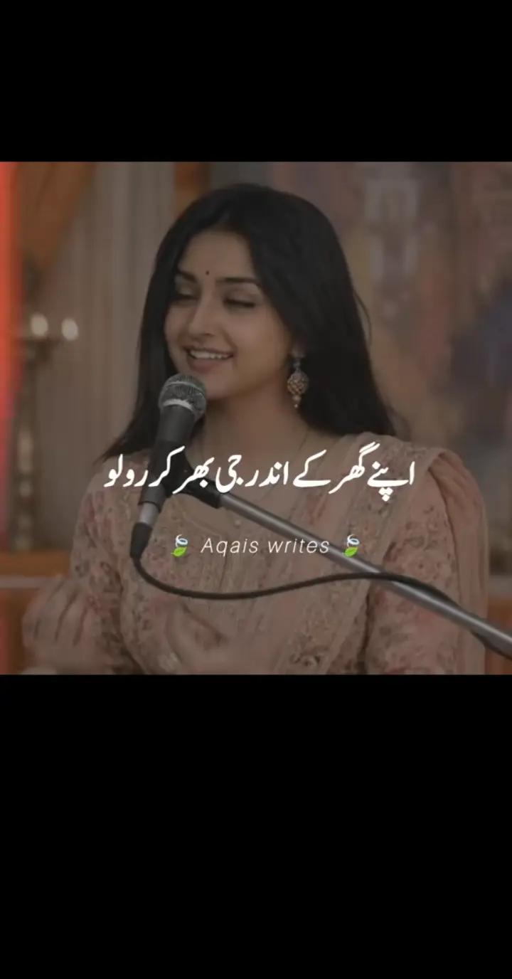 @❤️🩹#گہراییاں#😞