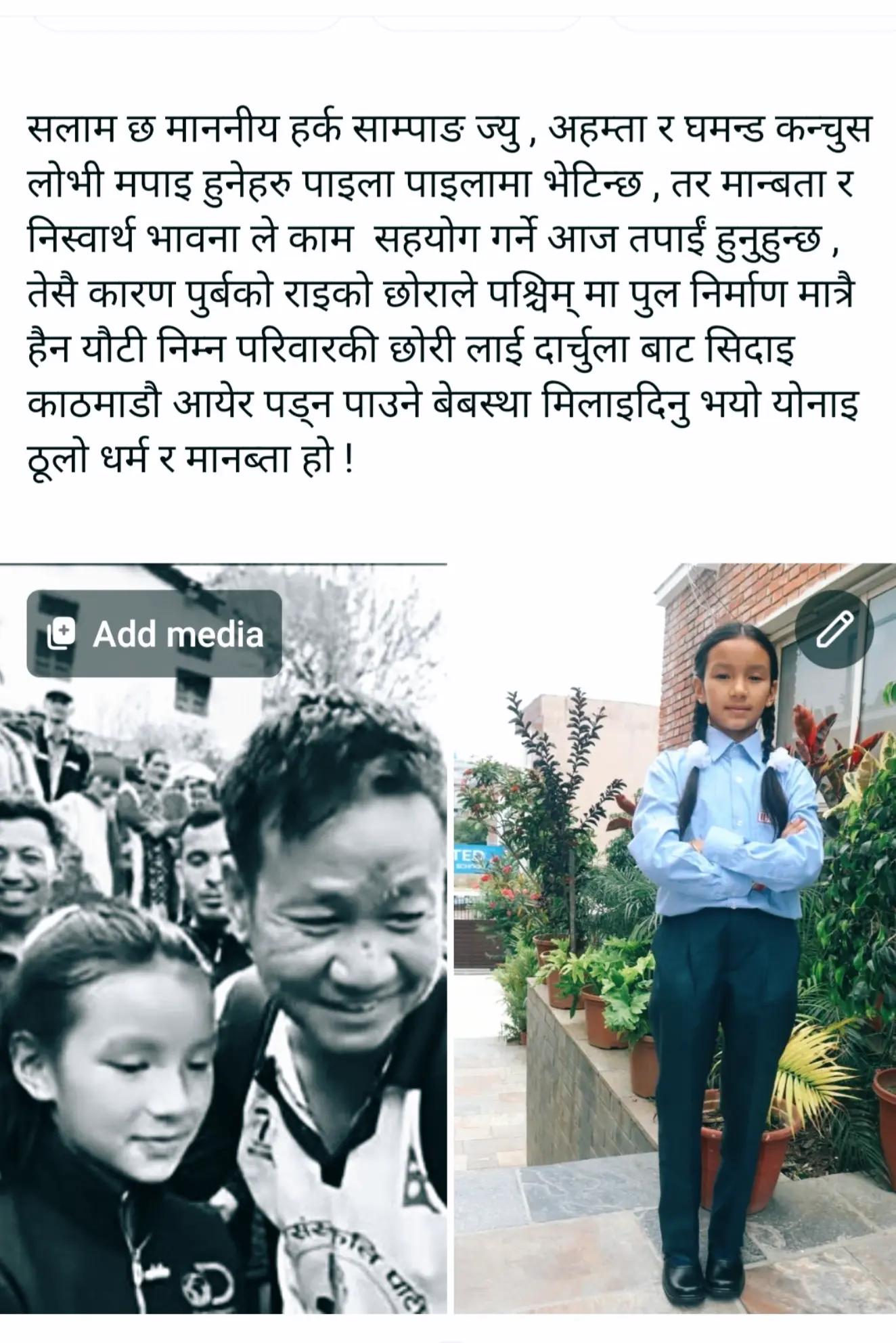 @Rajesh pal