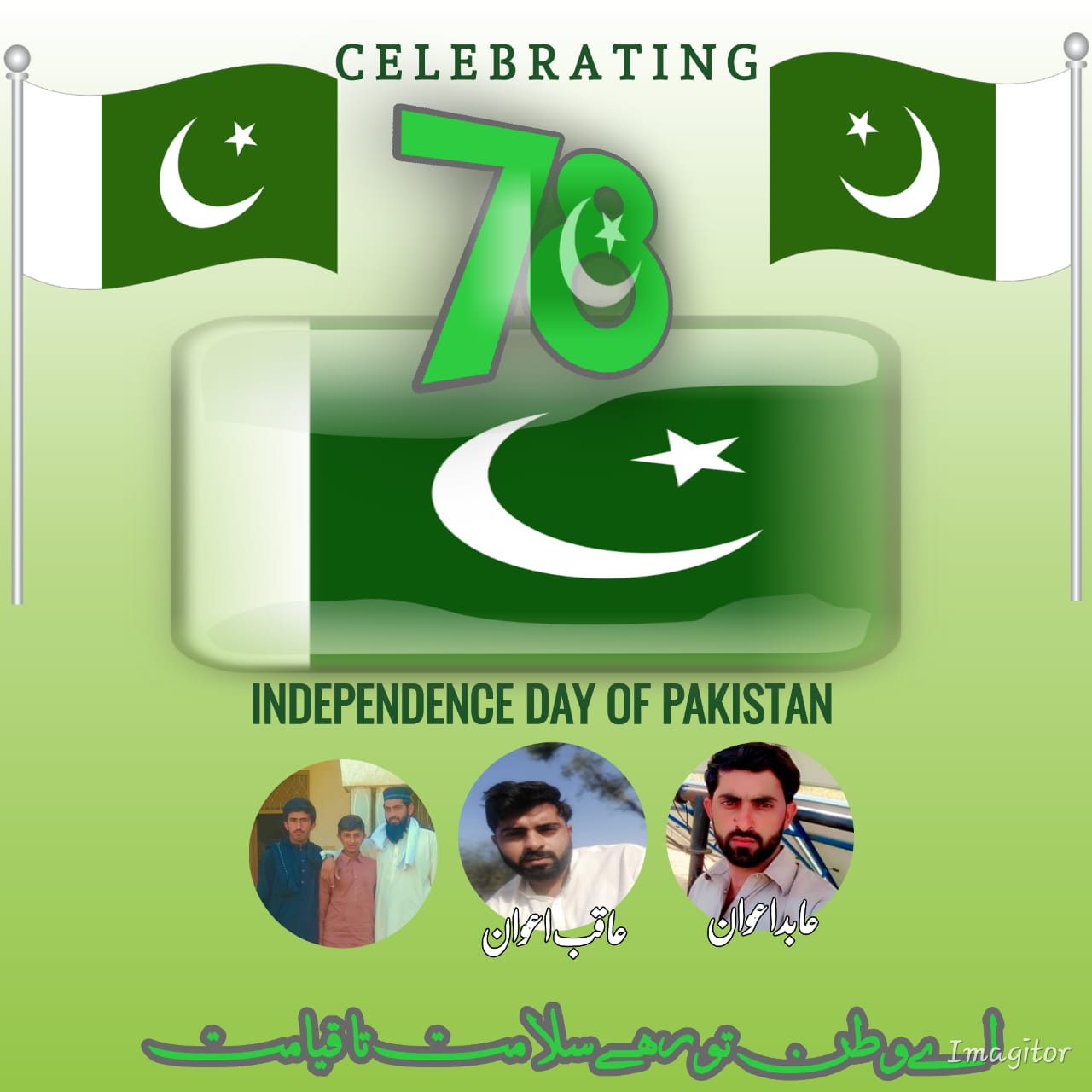 @AqibAwan