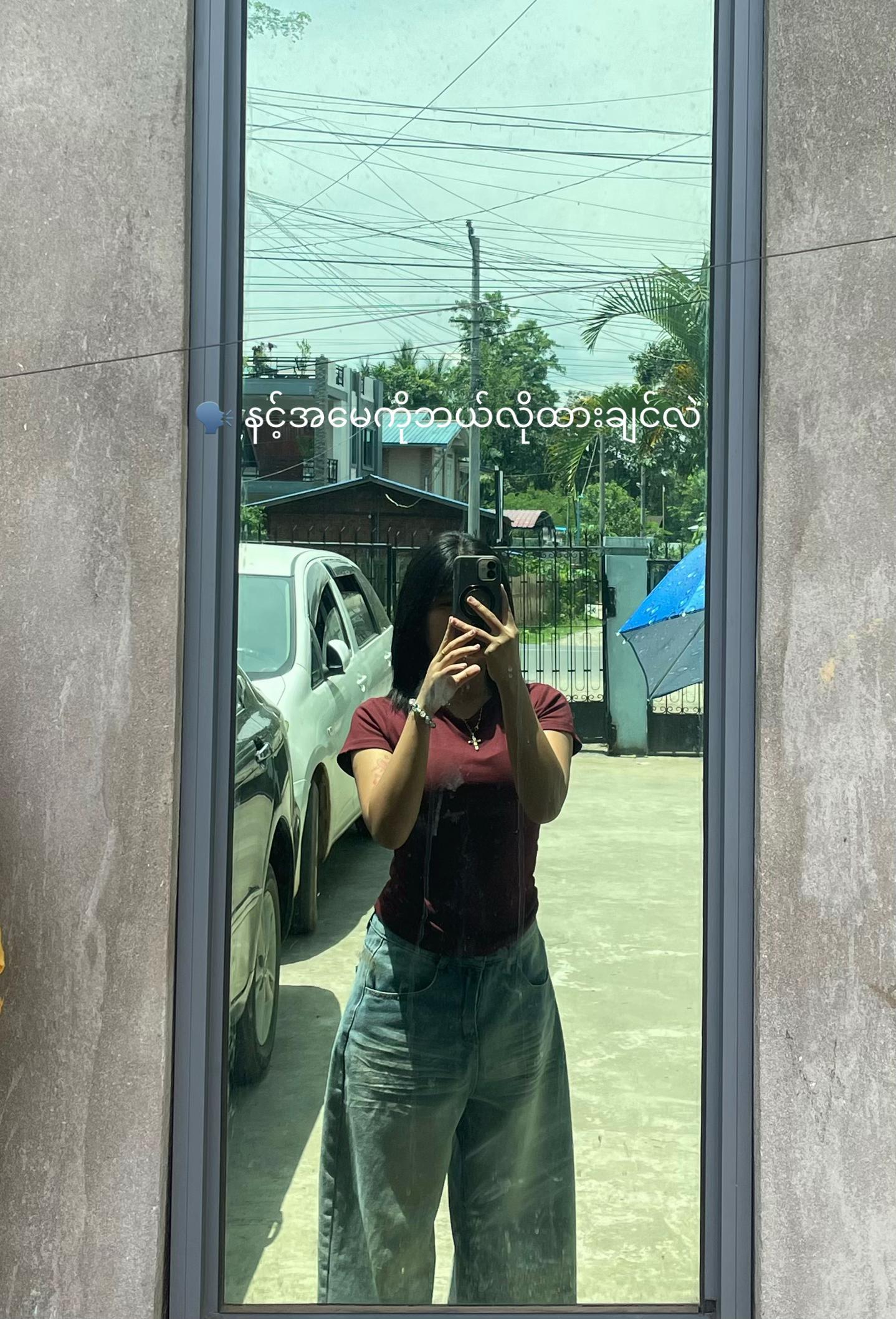 @Ah put💗🩵