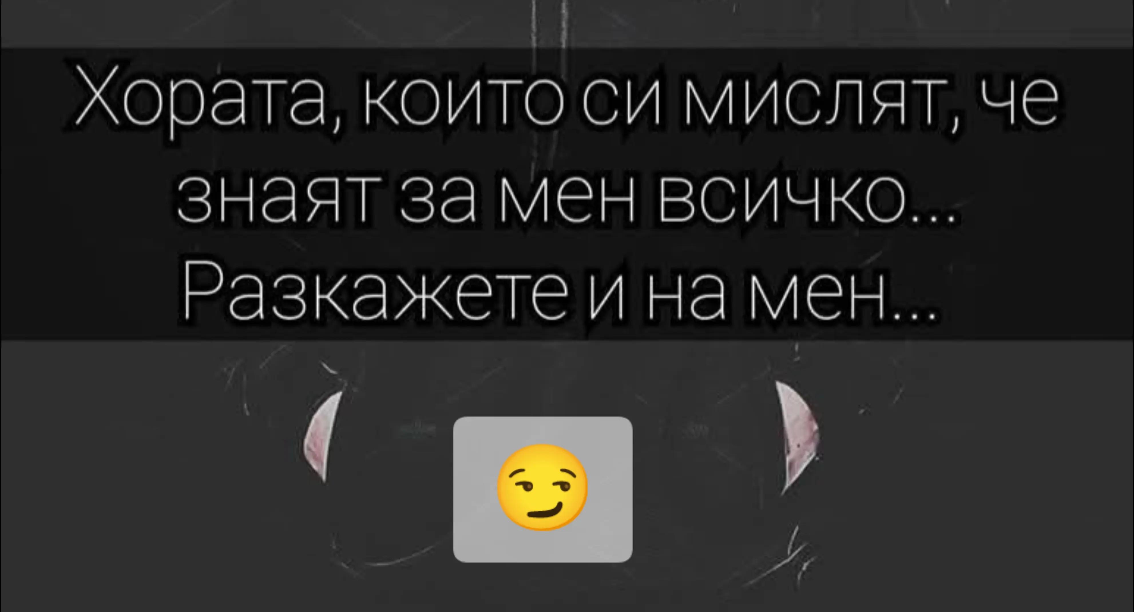 @Лошо Момиче
