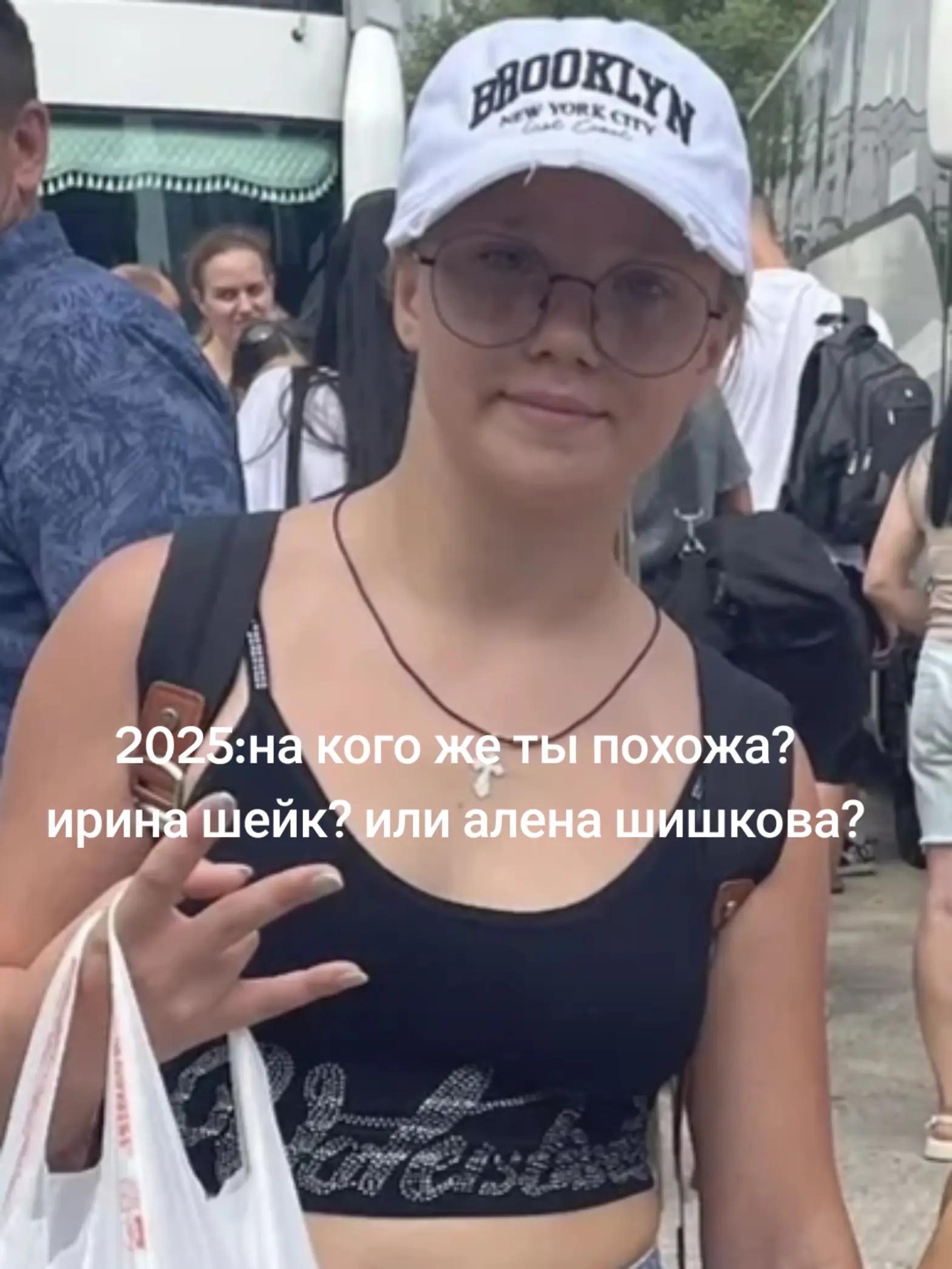 @нисечка