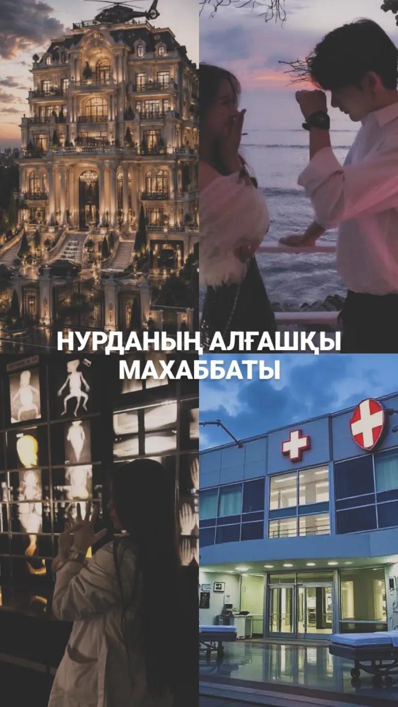 @айзоокк