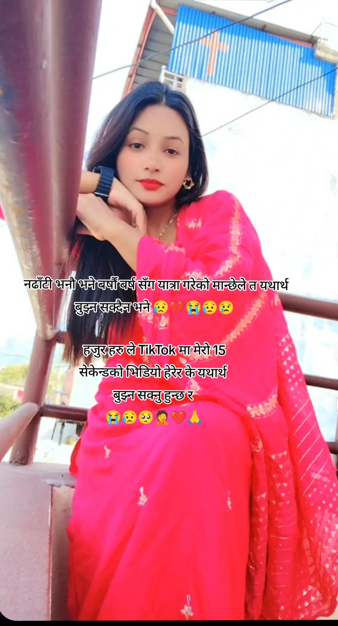 @सुनारनी नानी