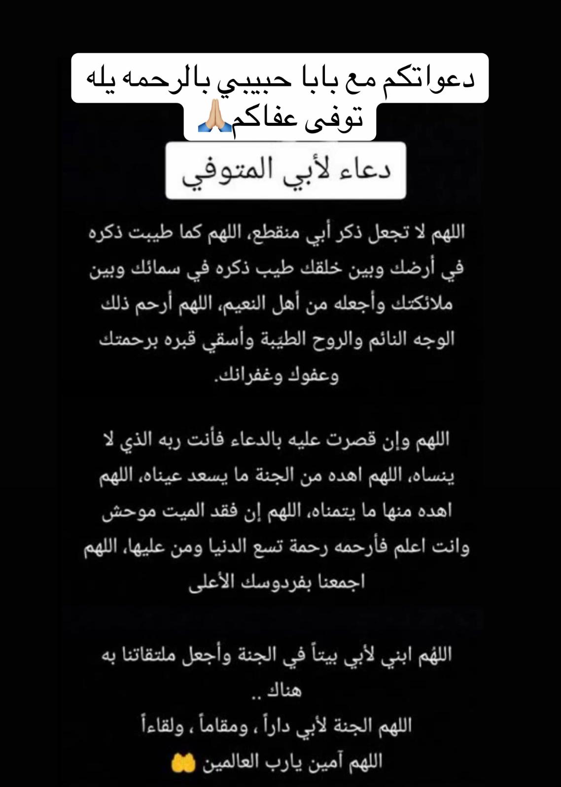 @Ikrame