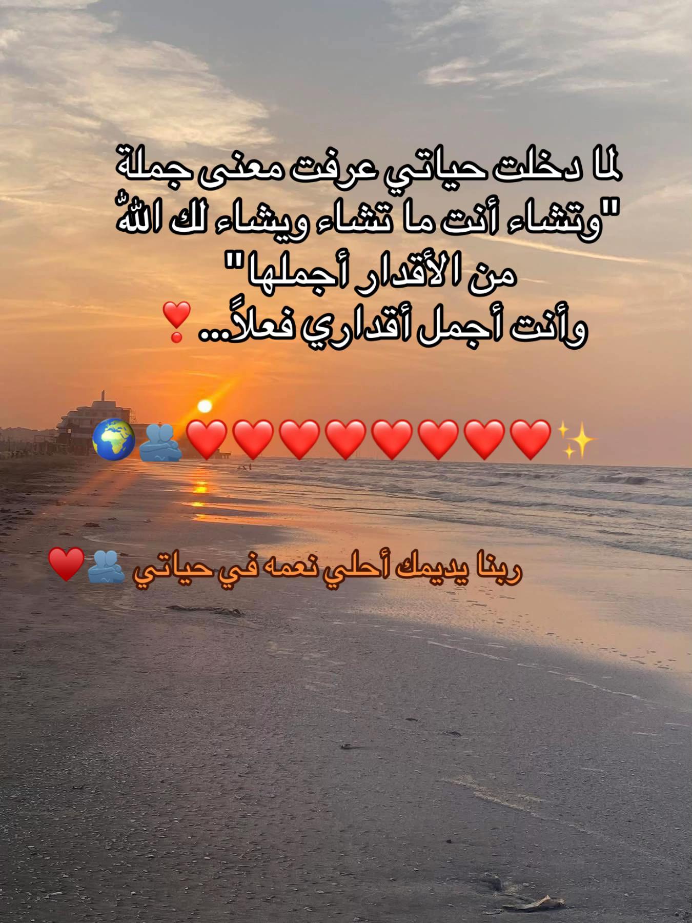 @ahmad_lover1