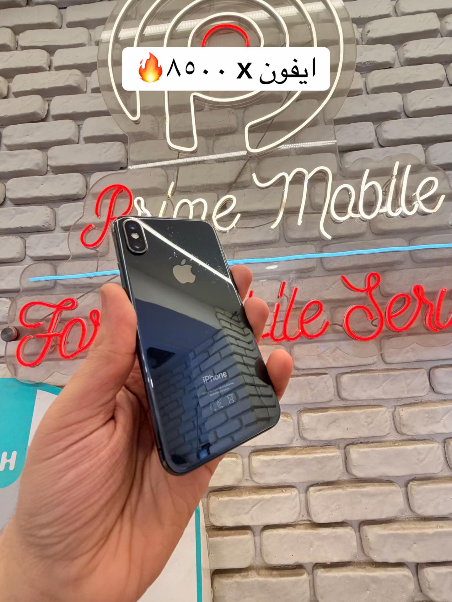 @Prime Mobile-برايم موبايل