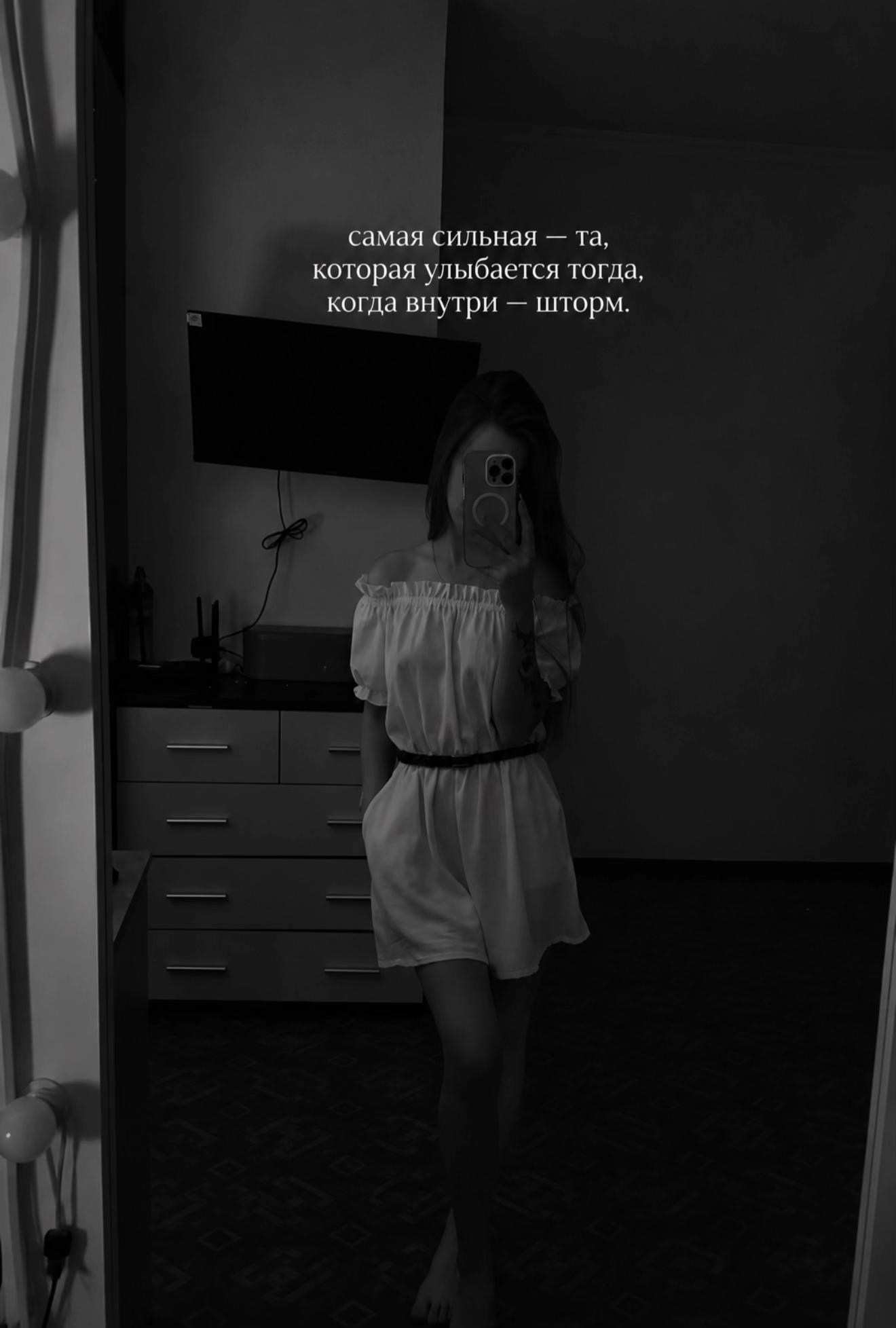 @❤️🔥Прелесть❤️🔥