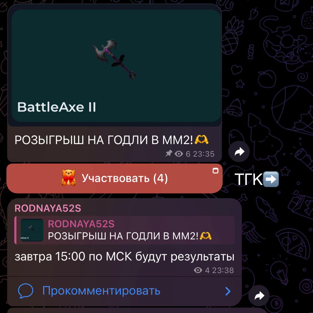 @rodnaya52