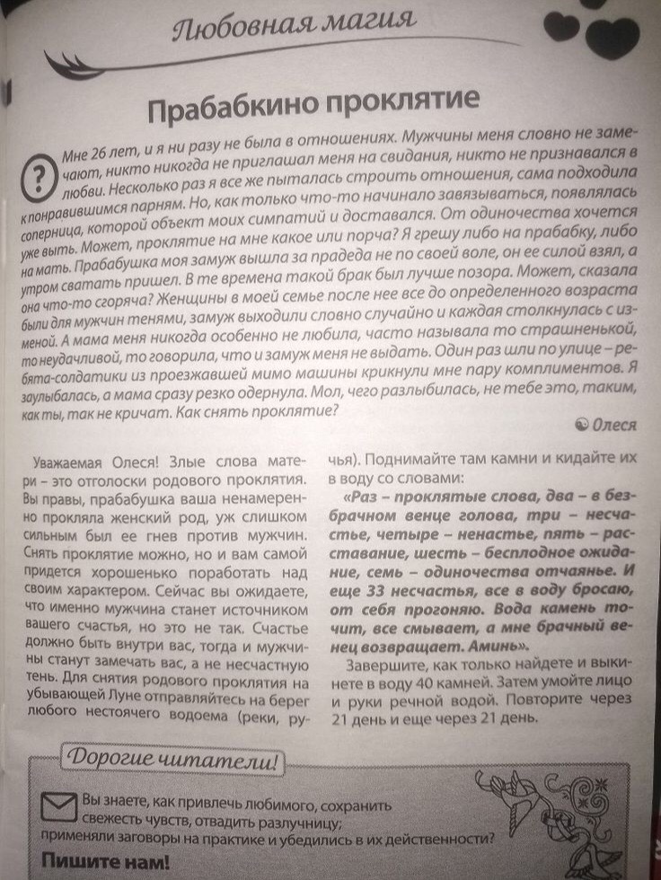 @Позитивная психология