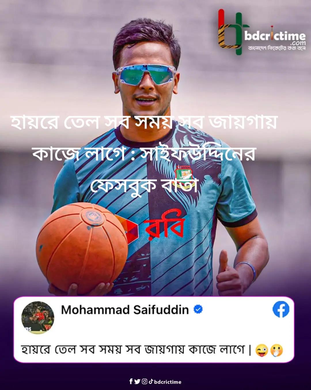 @Azmir