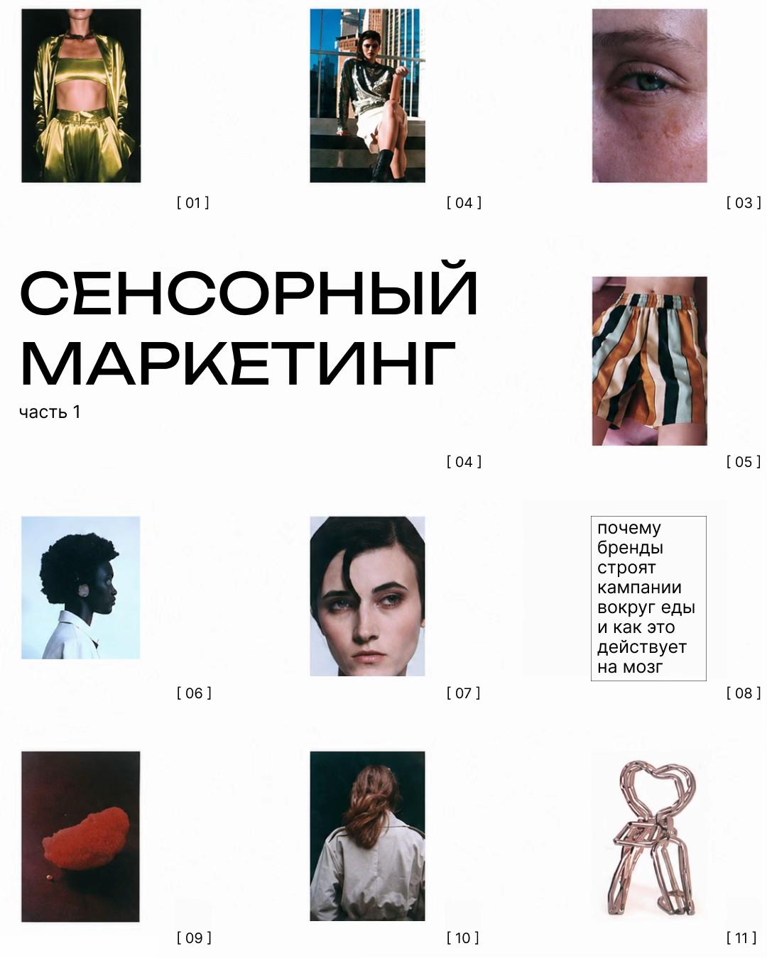 @ГОРЯЧИЙ БЛОГ ПРО SMM