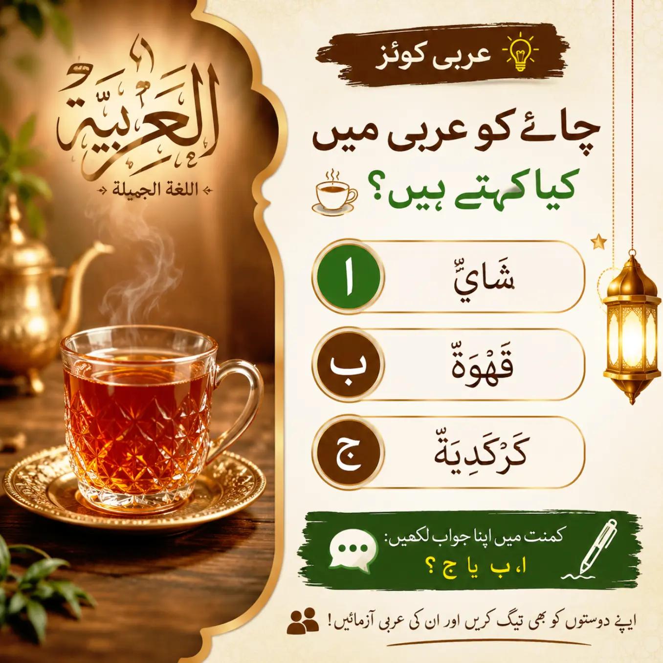@Hamdam