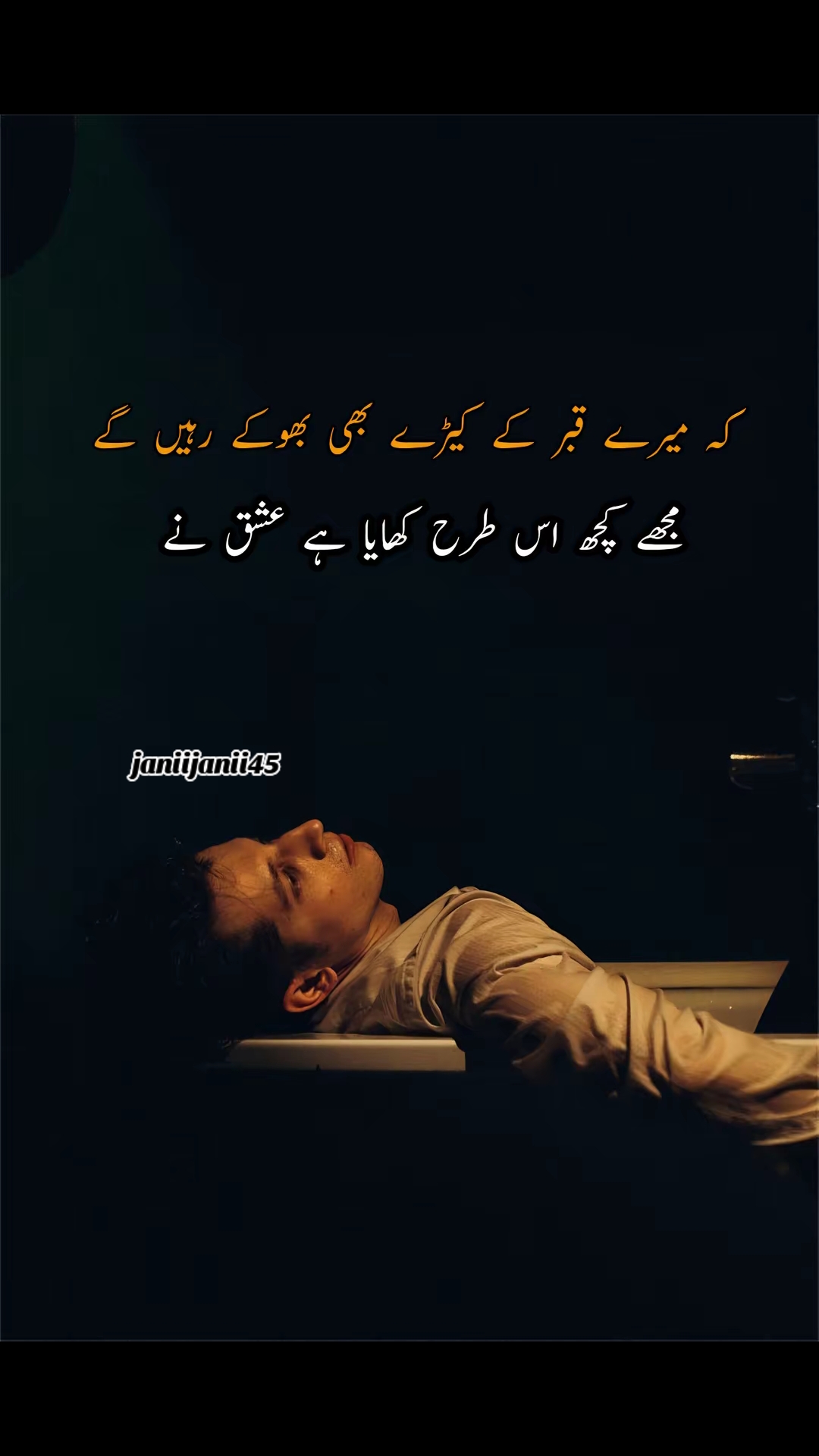 @Alone 💔😭