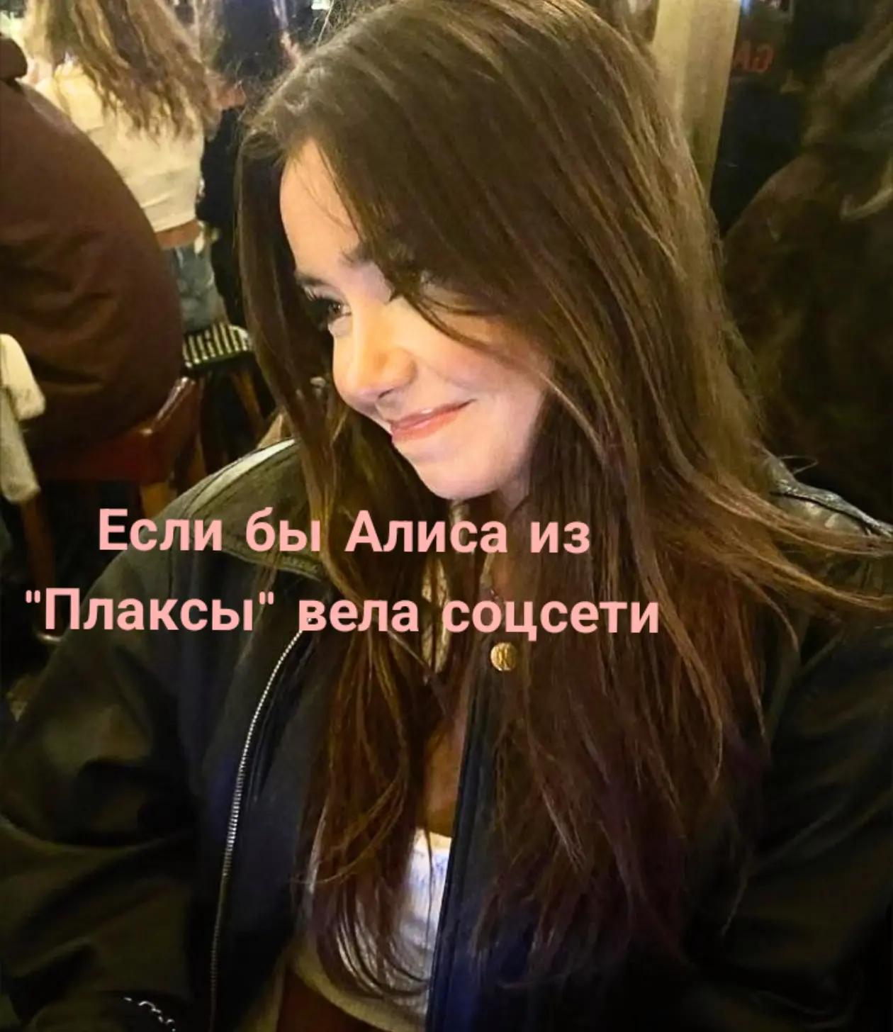 @Книжный персонаж