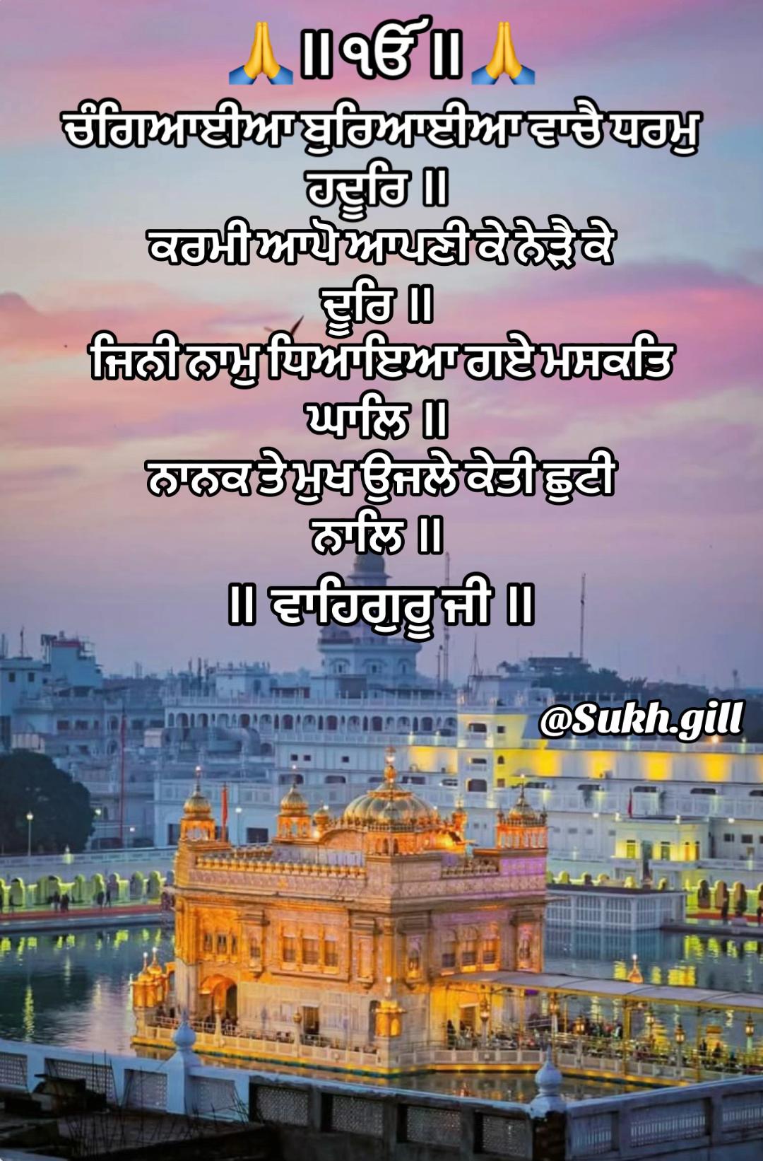 @Sukhgill