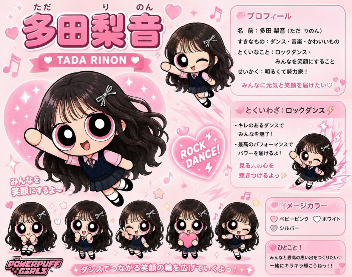 @rinon.0601
