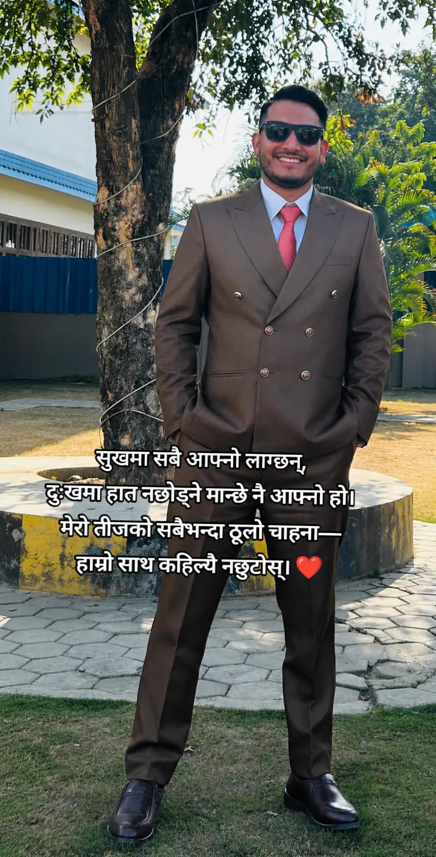 @Susmi पौडेल004ᥫ᭡🎀🧿❤️🩹