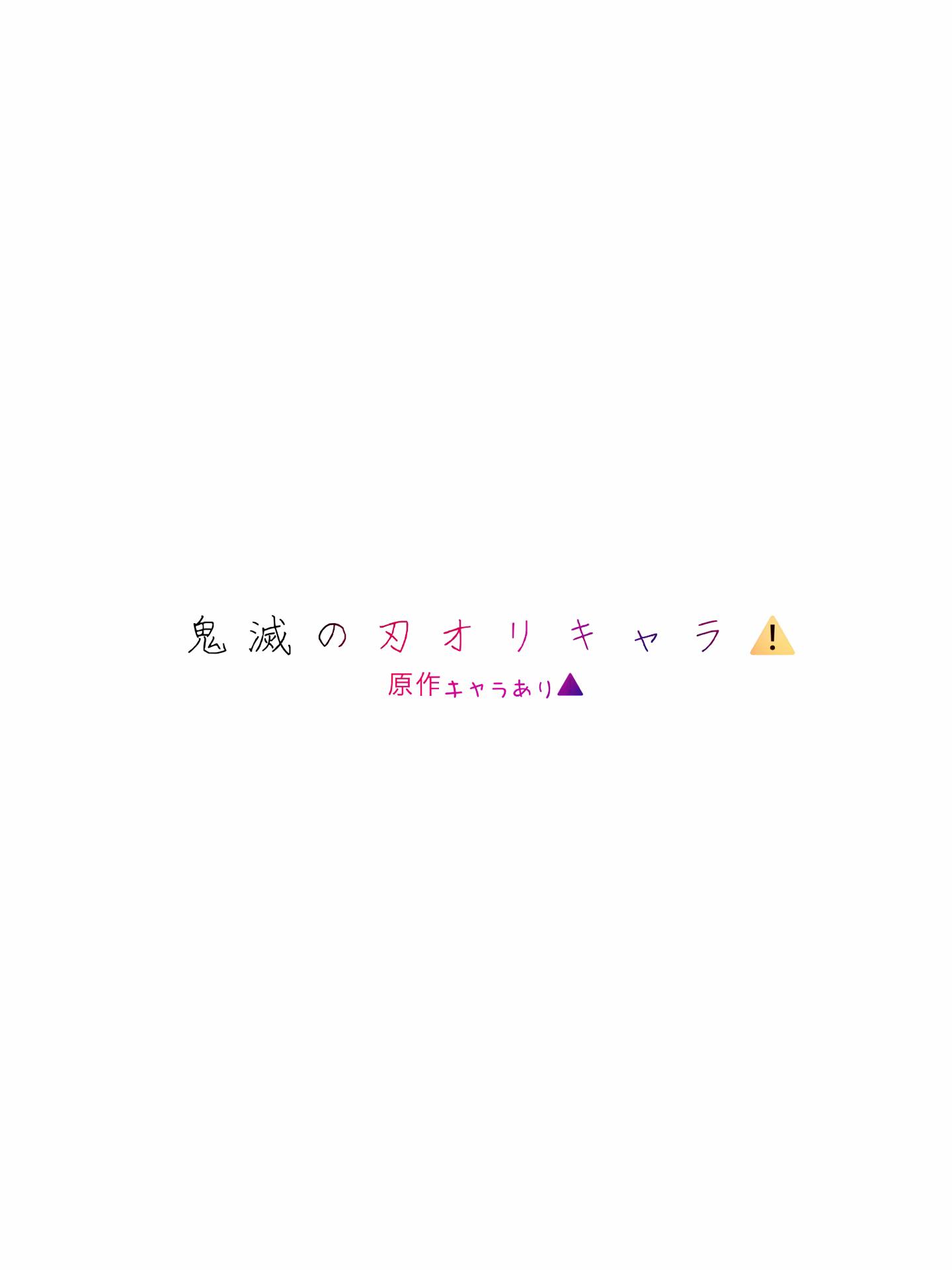 @天乃透葉