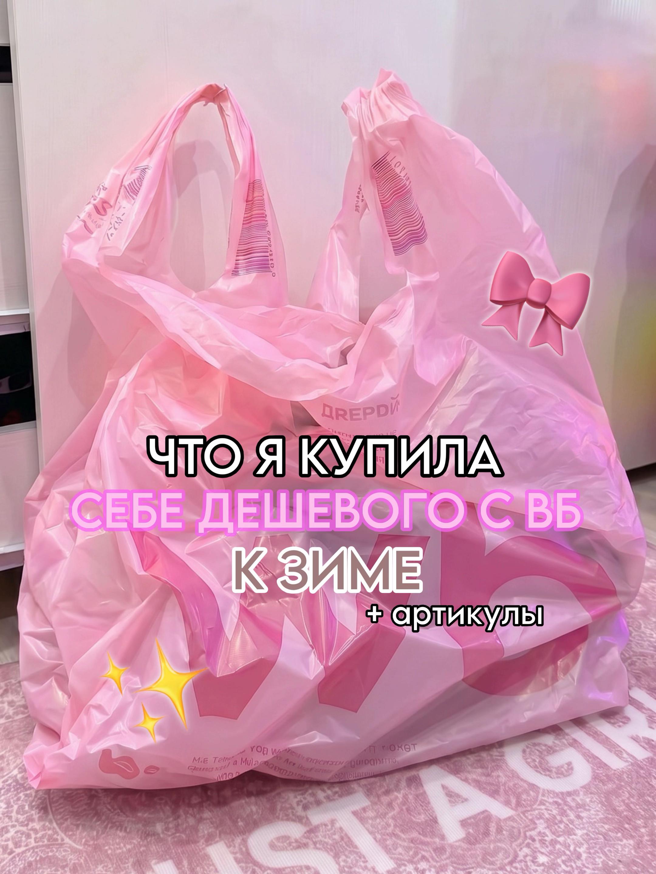 @тгк: paradisewb